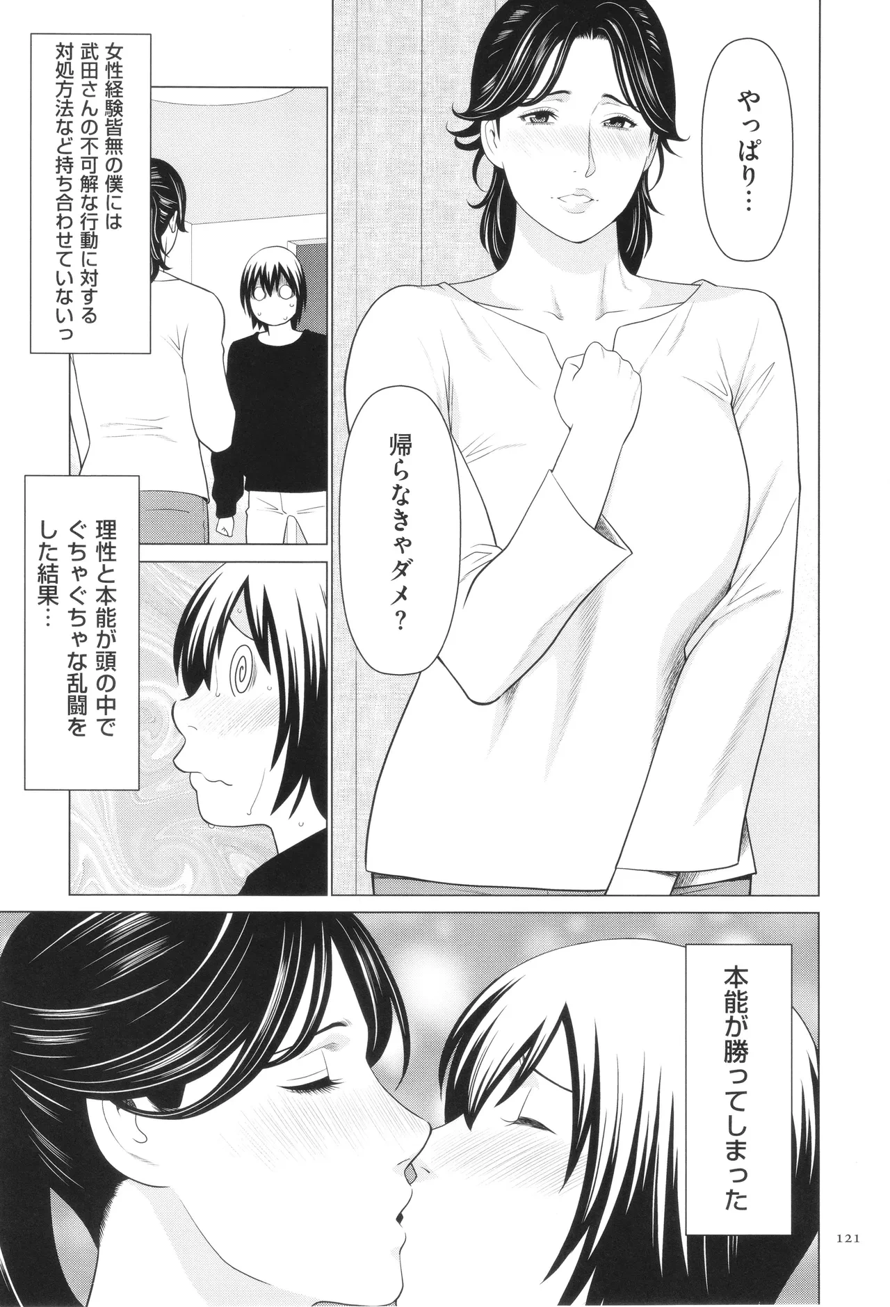 หน้า 122