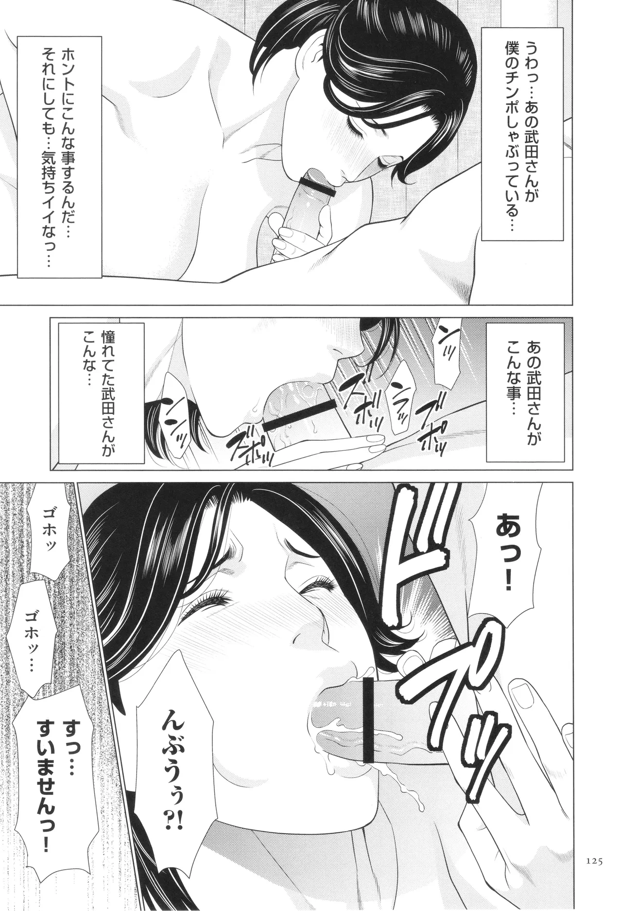 หน้า 126