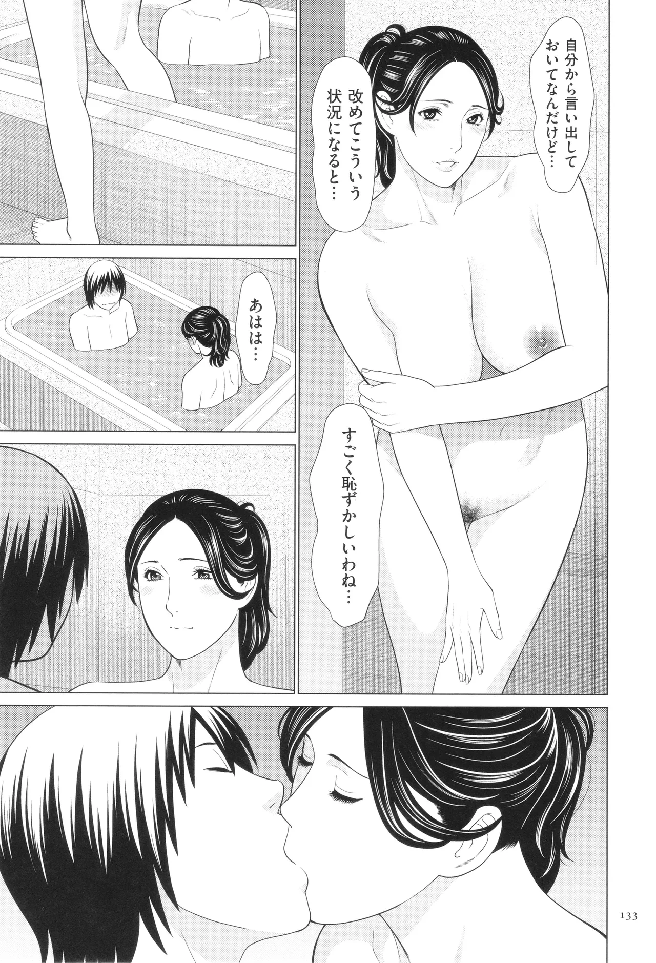 หน้า 134