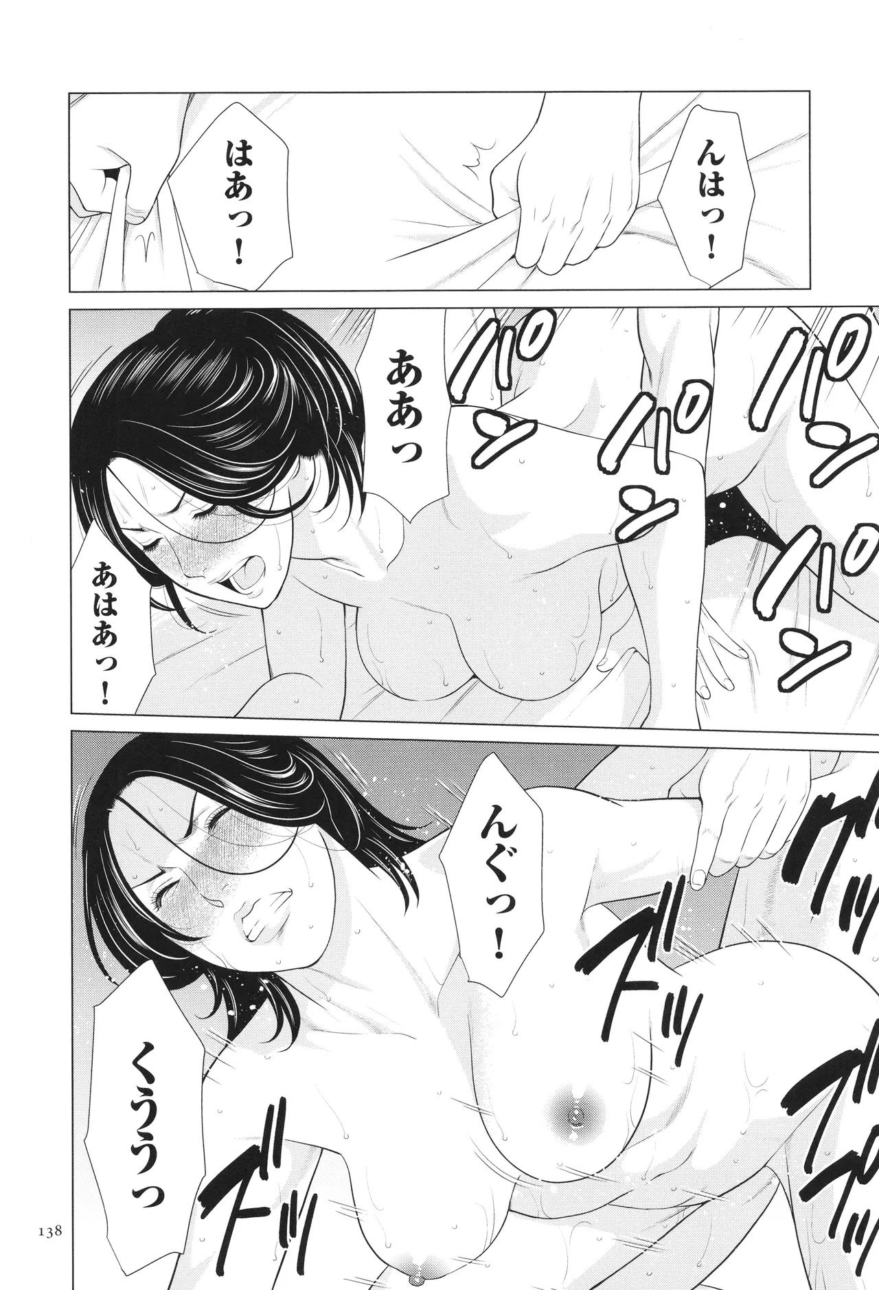 หน้า 139