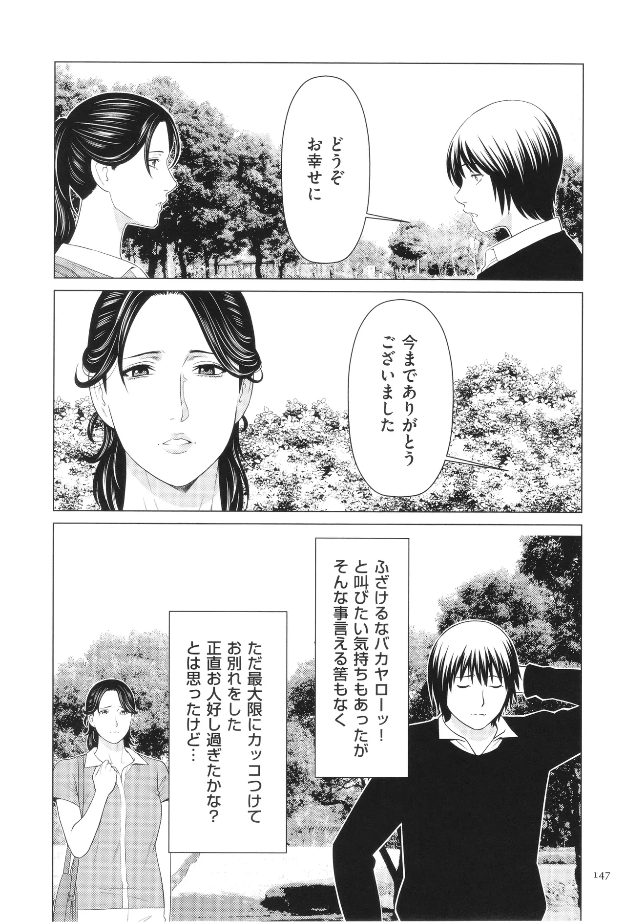 หน้า 148