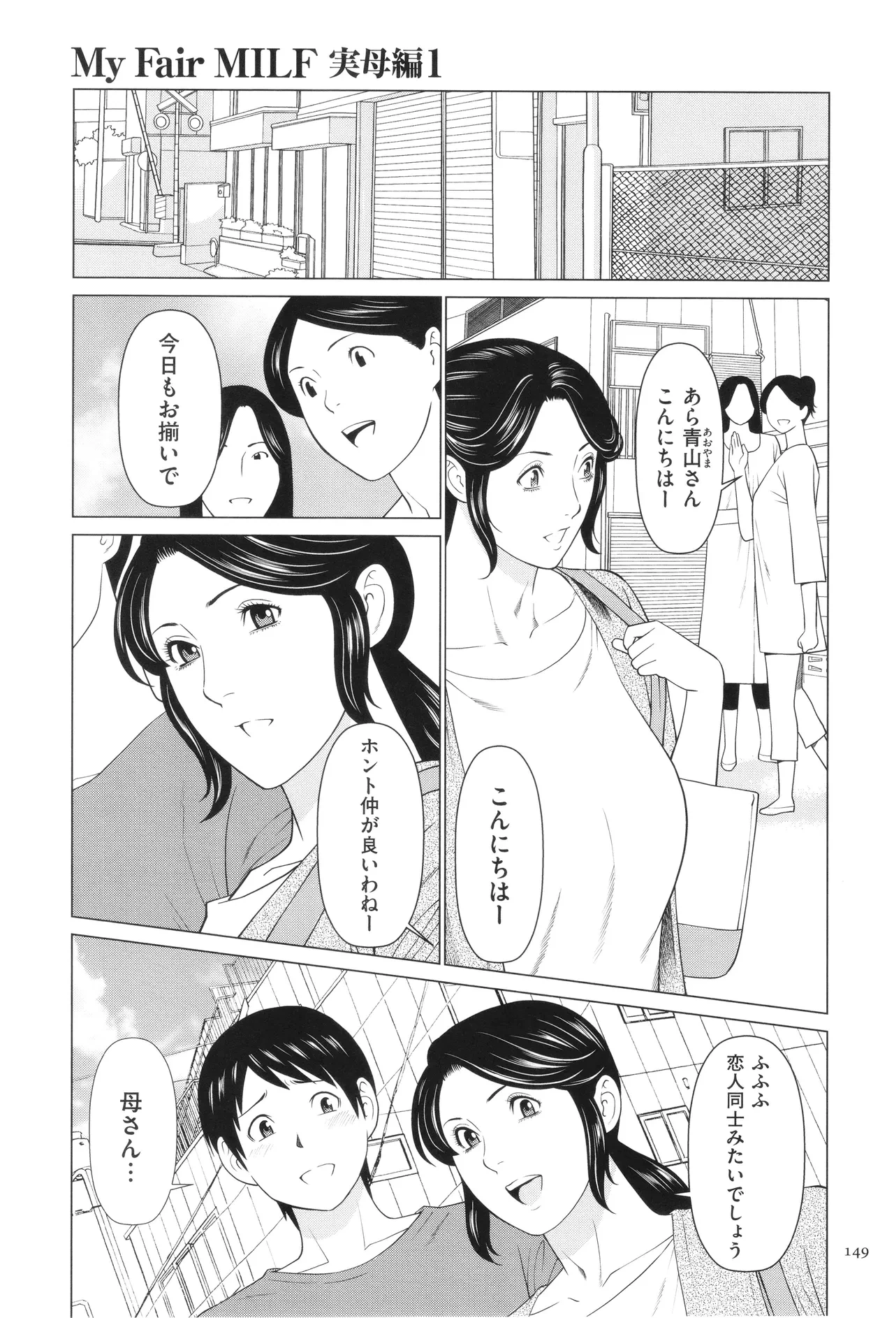 หน้า 150