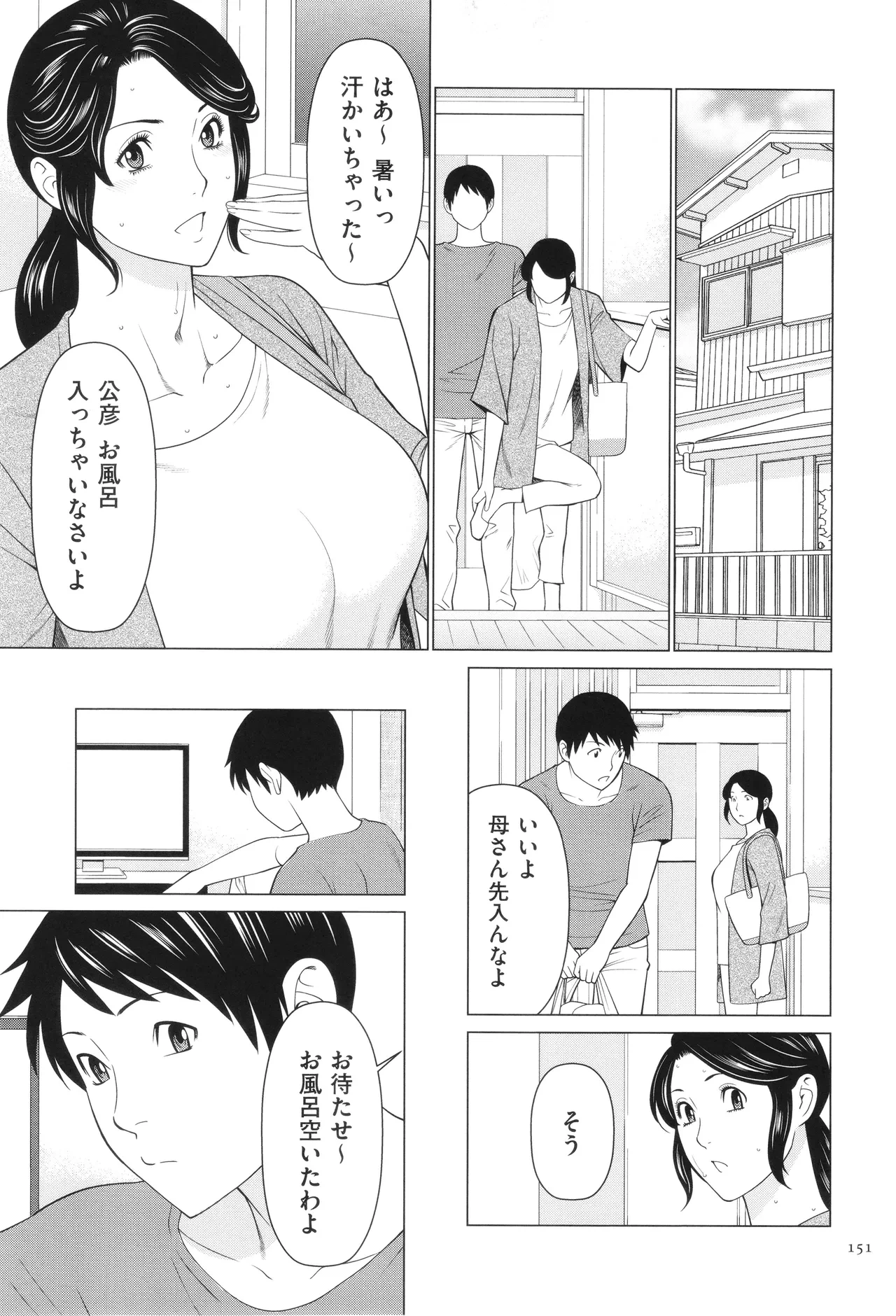 หน้า 152