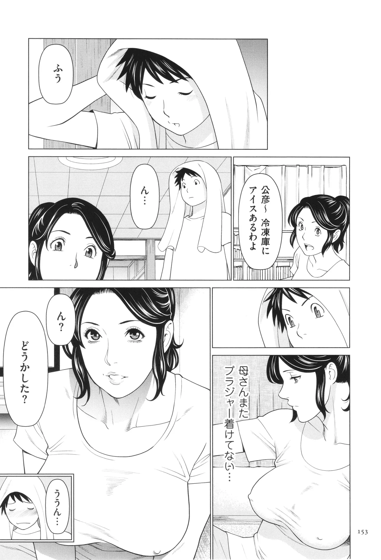 หน้า 154