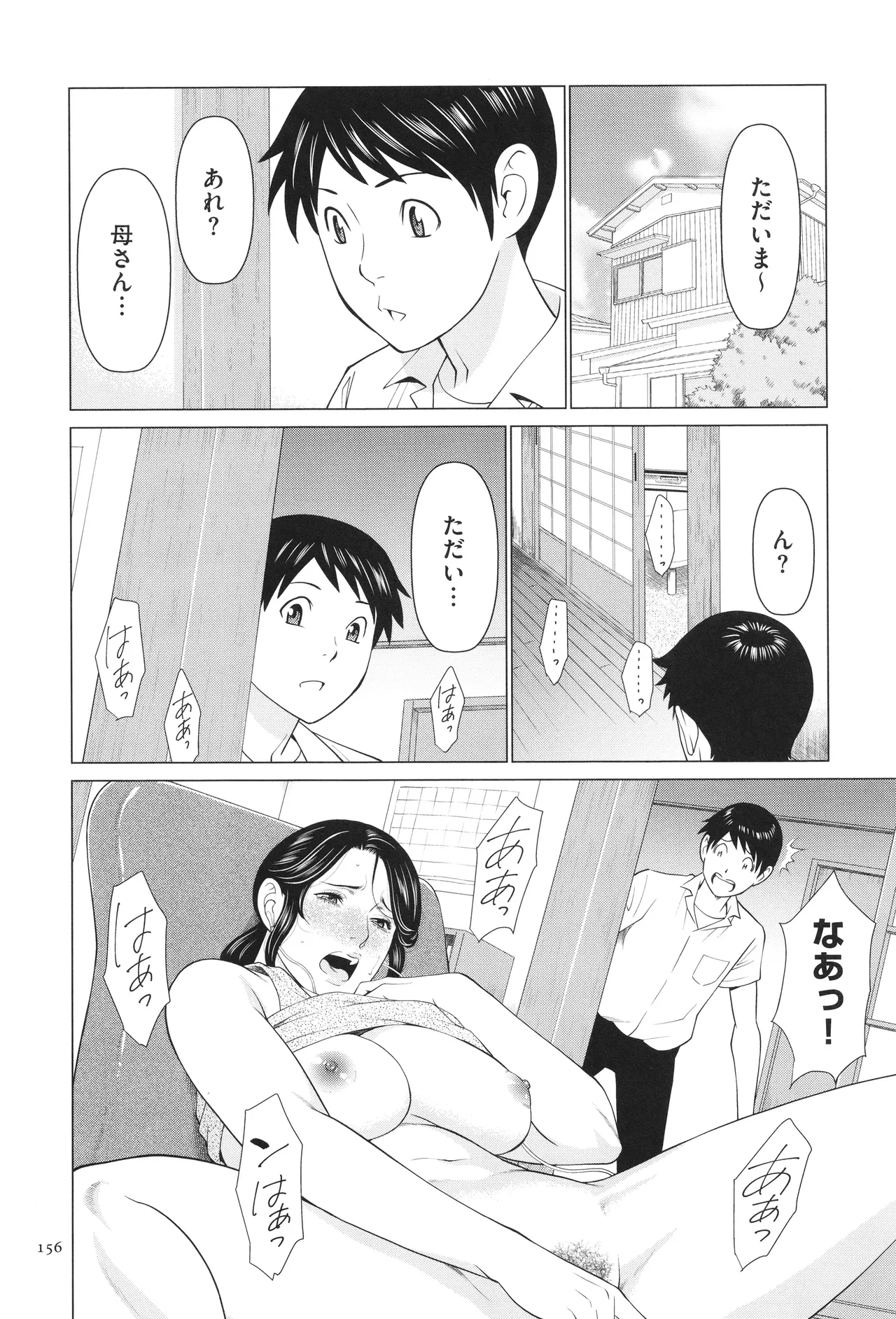 หน้า 157