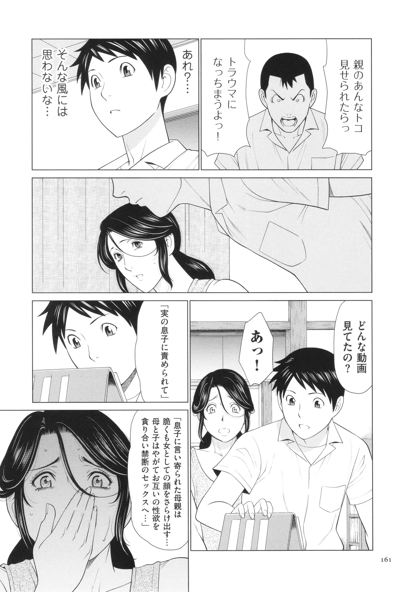 หน้า 162