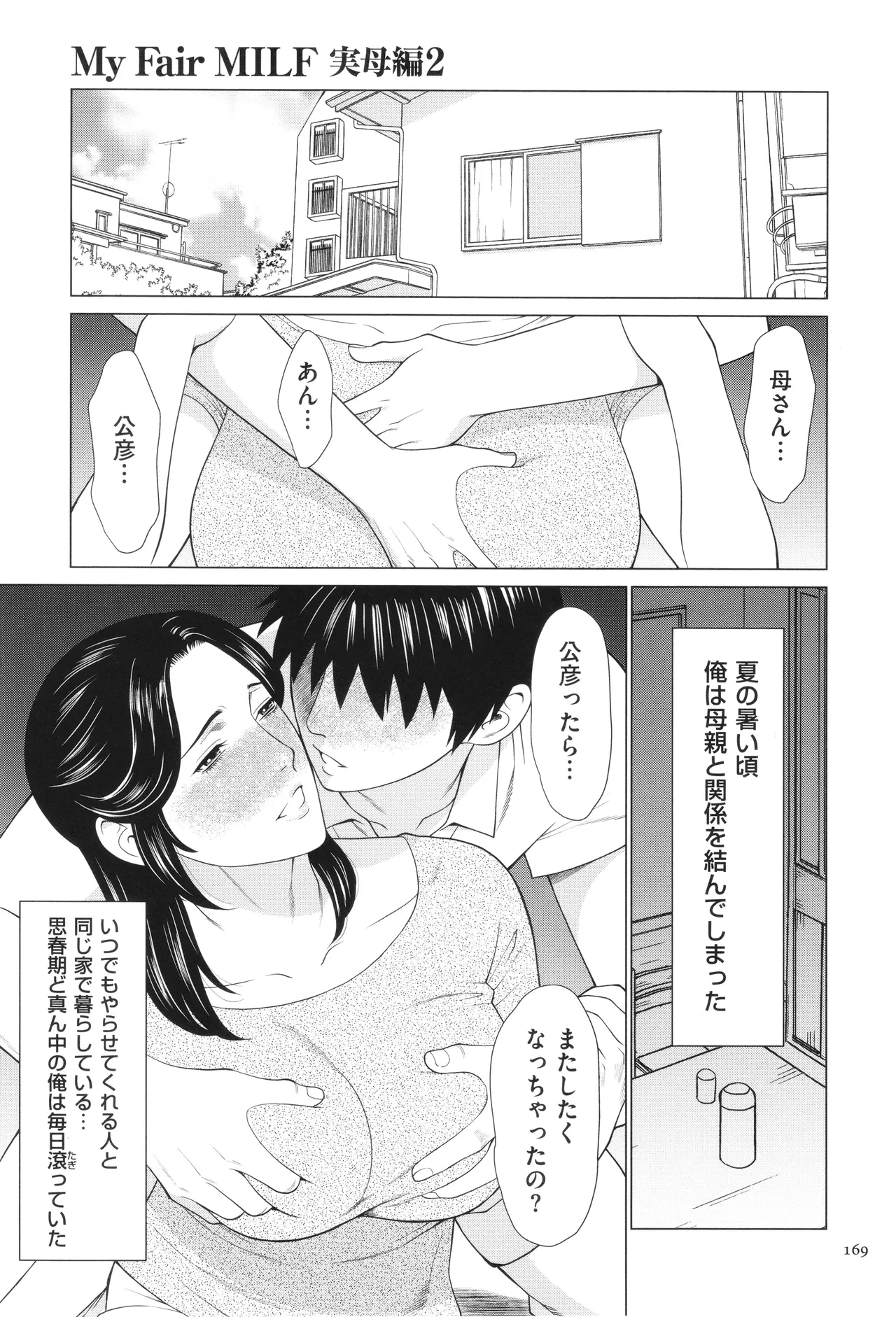 หน้า 170