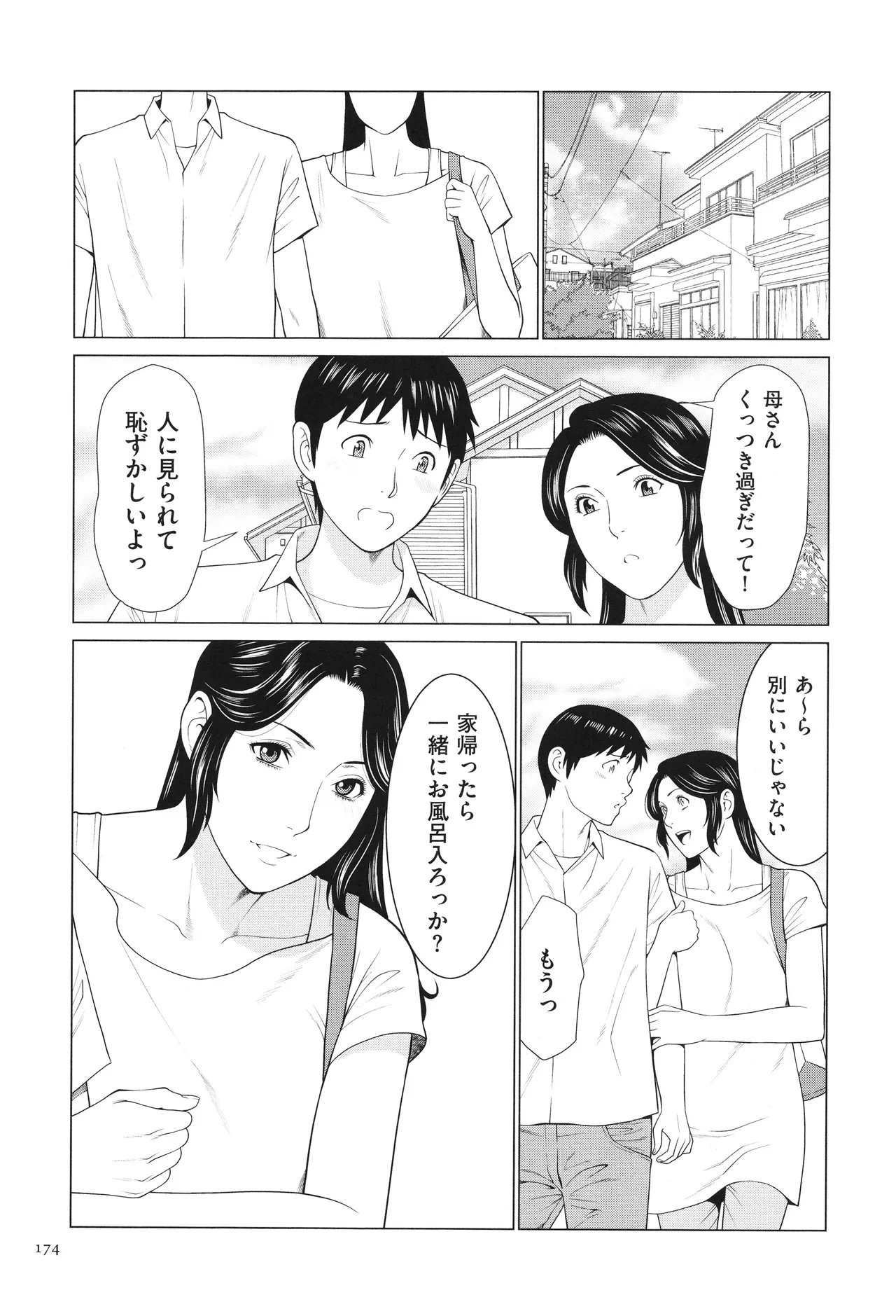 หน้า 175