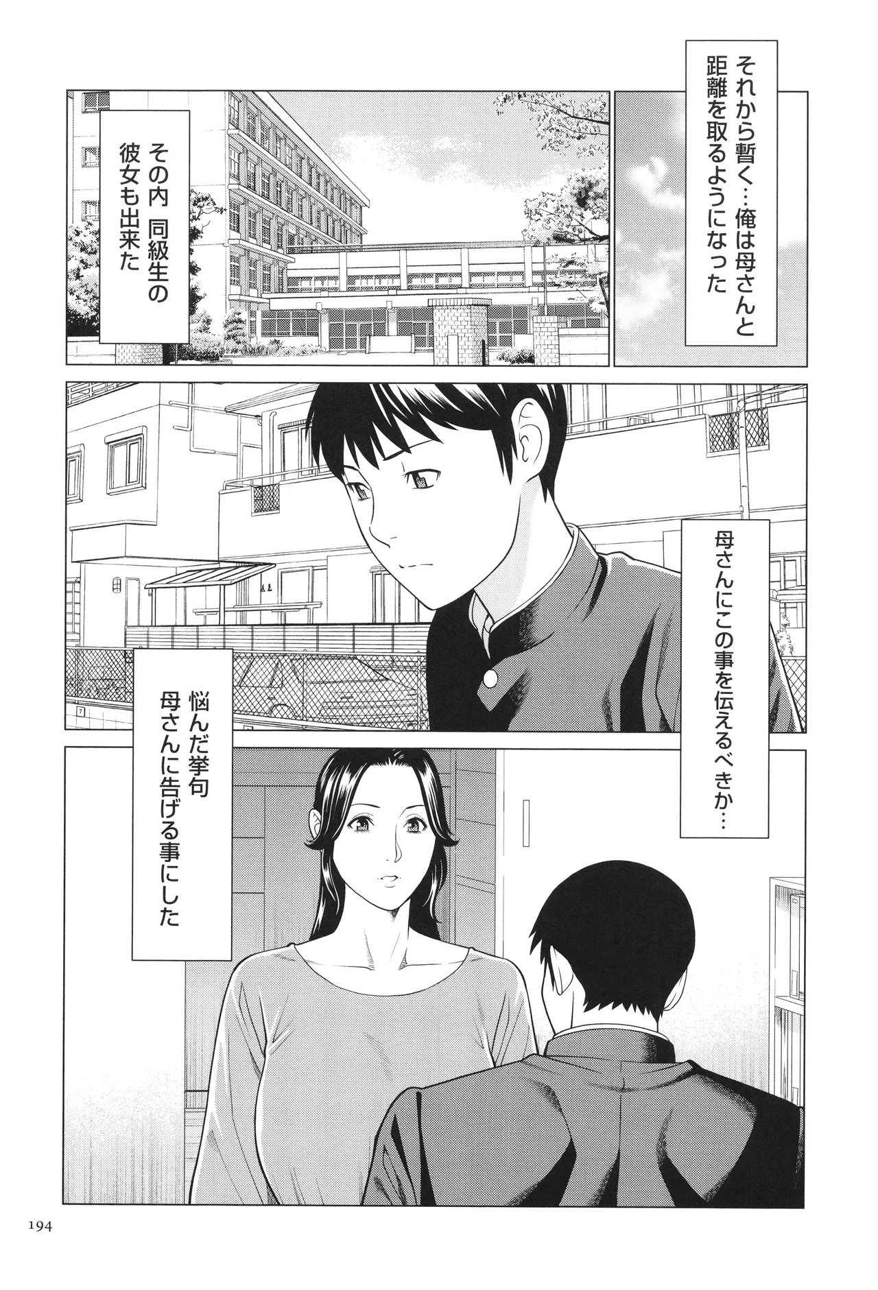 หน้า 195