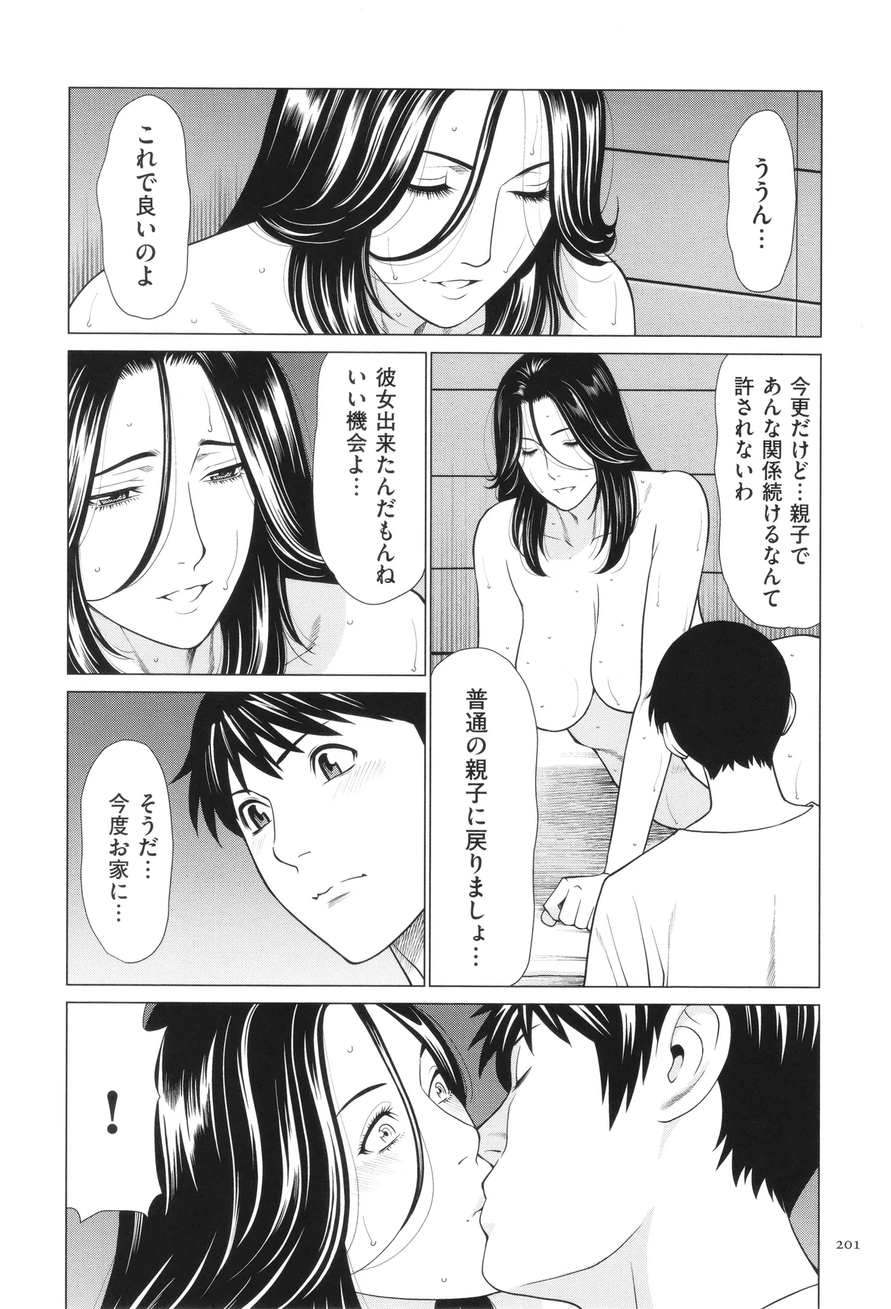 หน้า 202