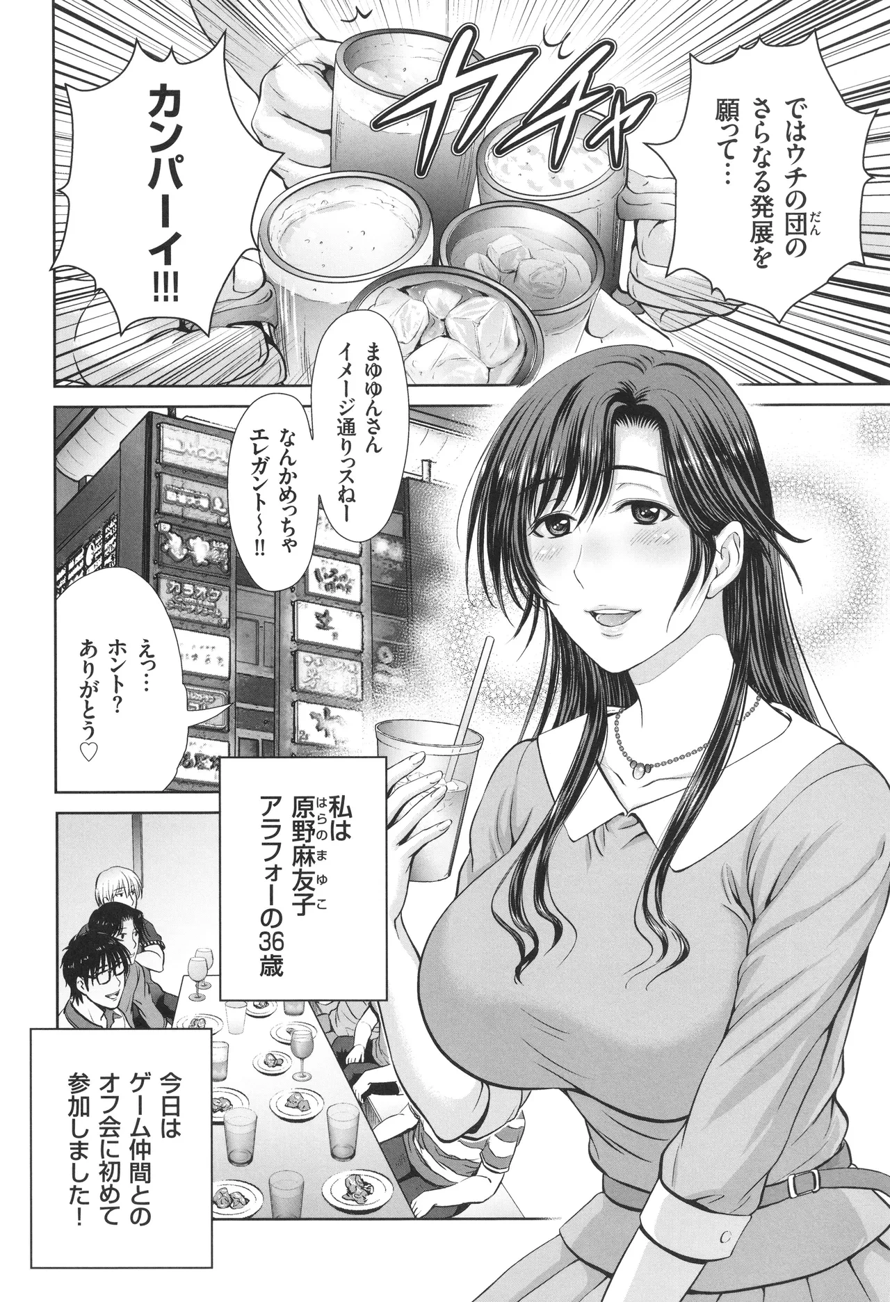 หน้า 5