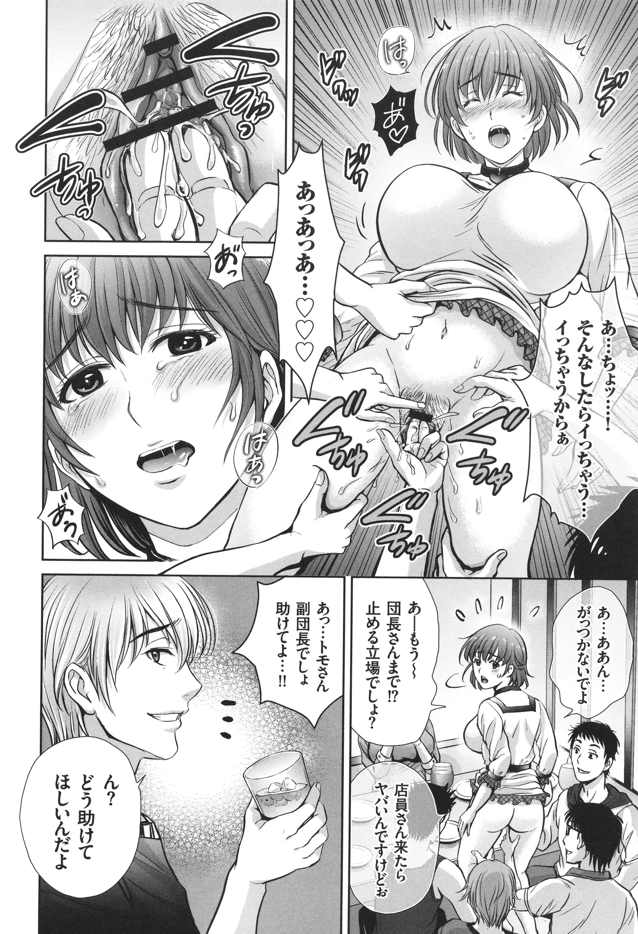 หน้า 11