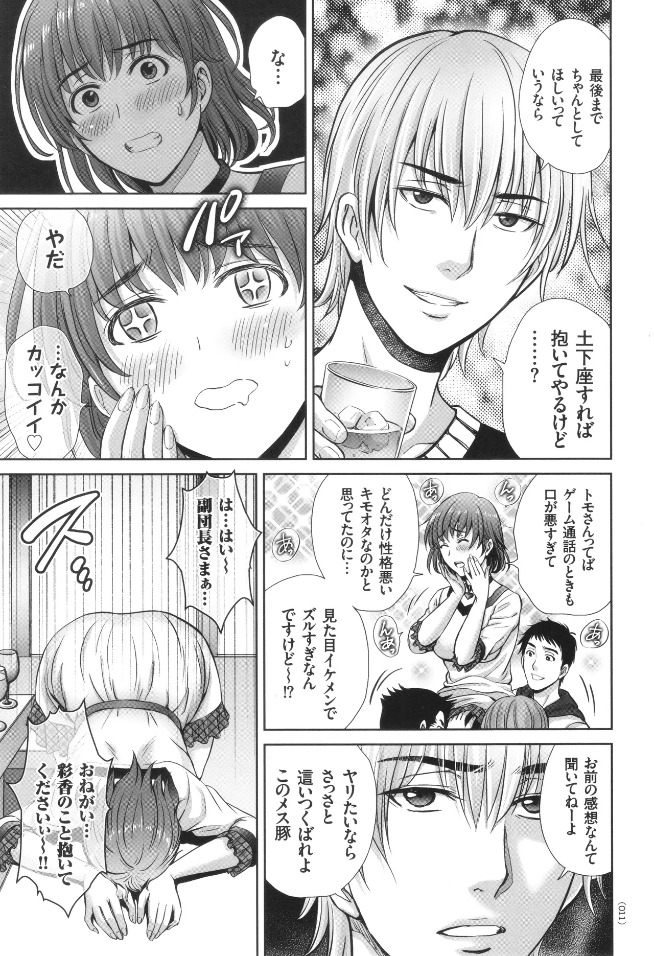 หน้า 12