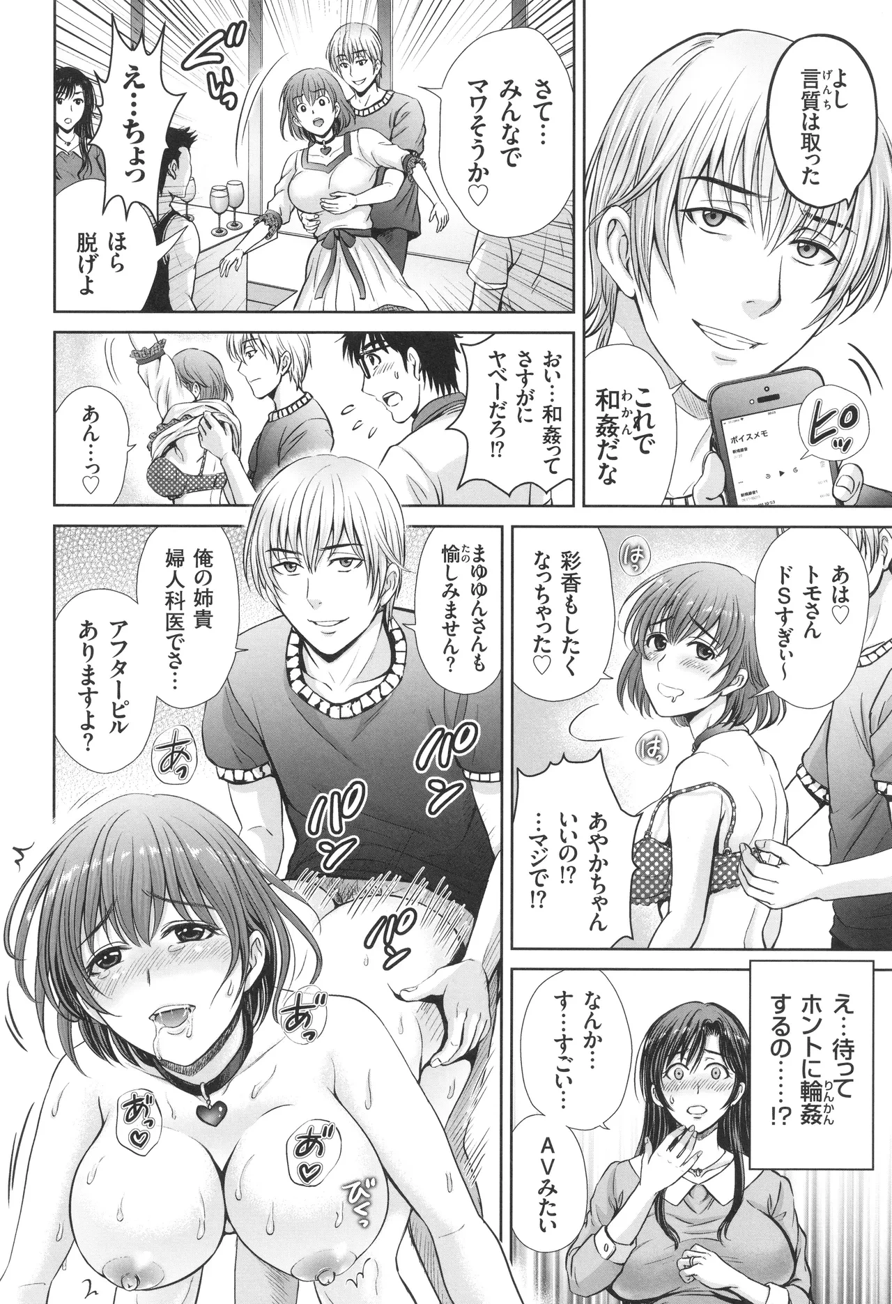 หน้า 13