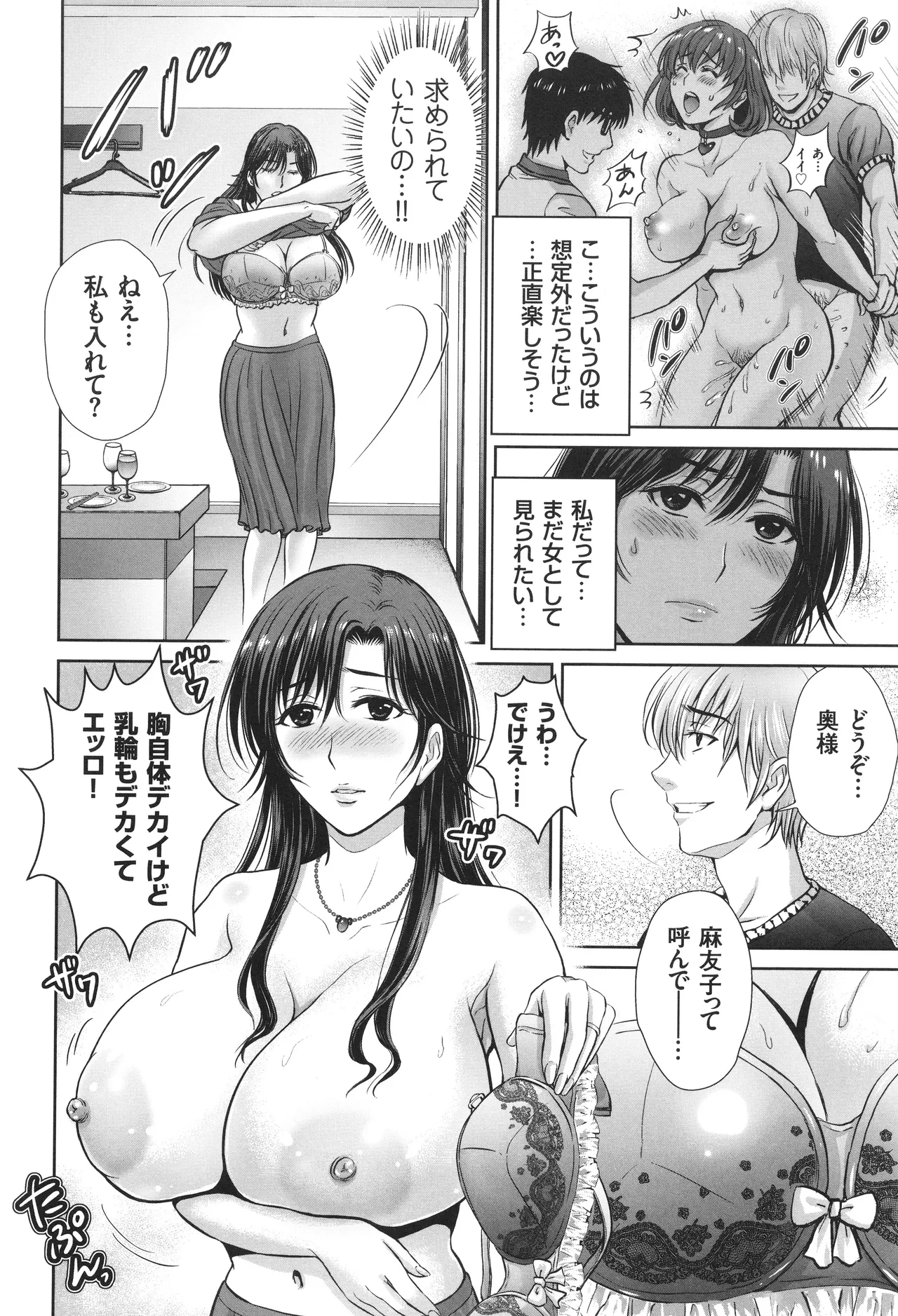 หน้า 15