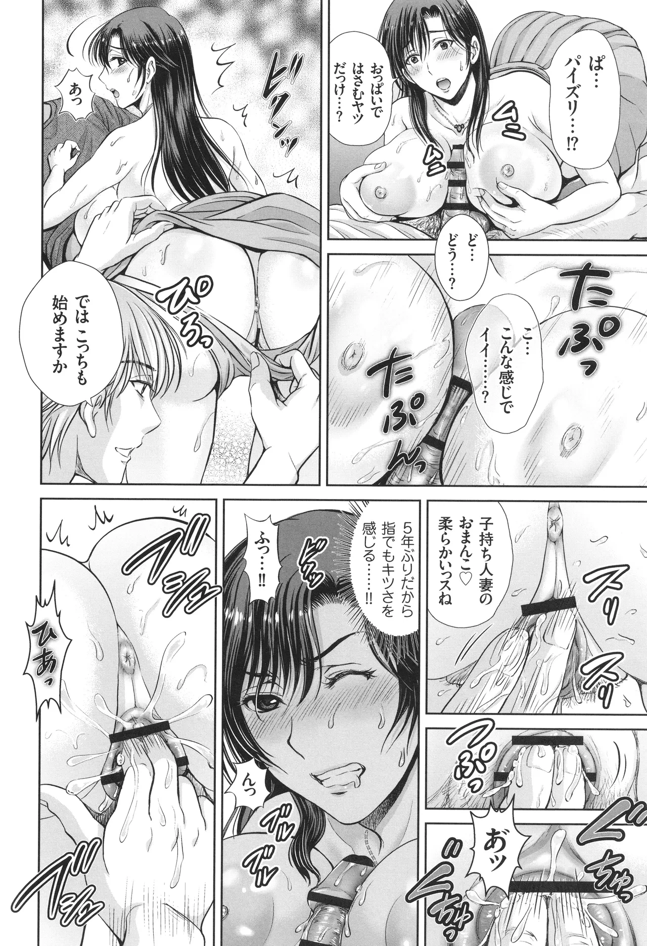 หน้า 17