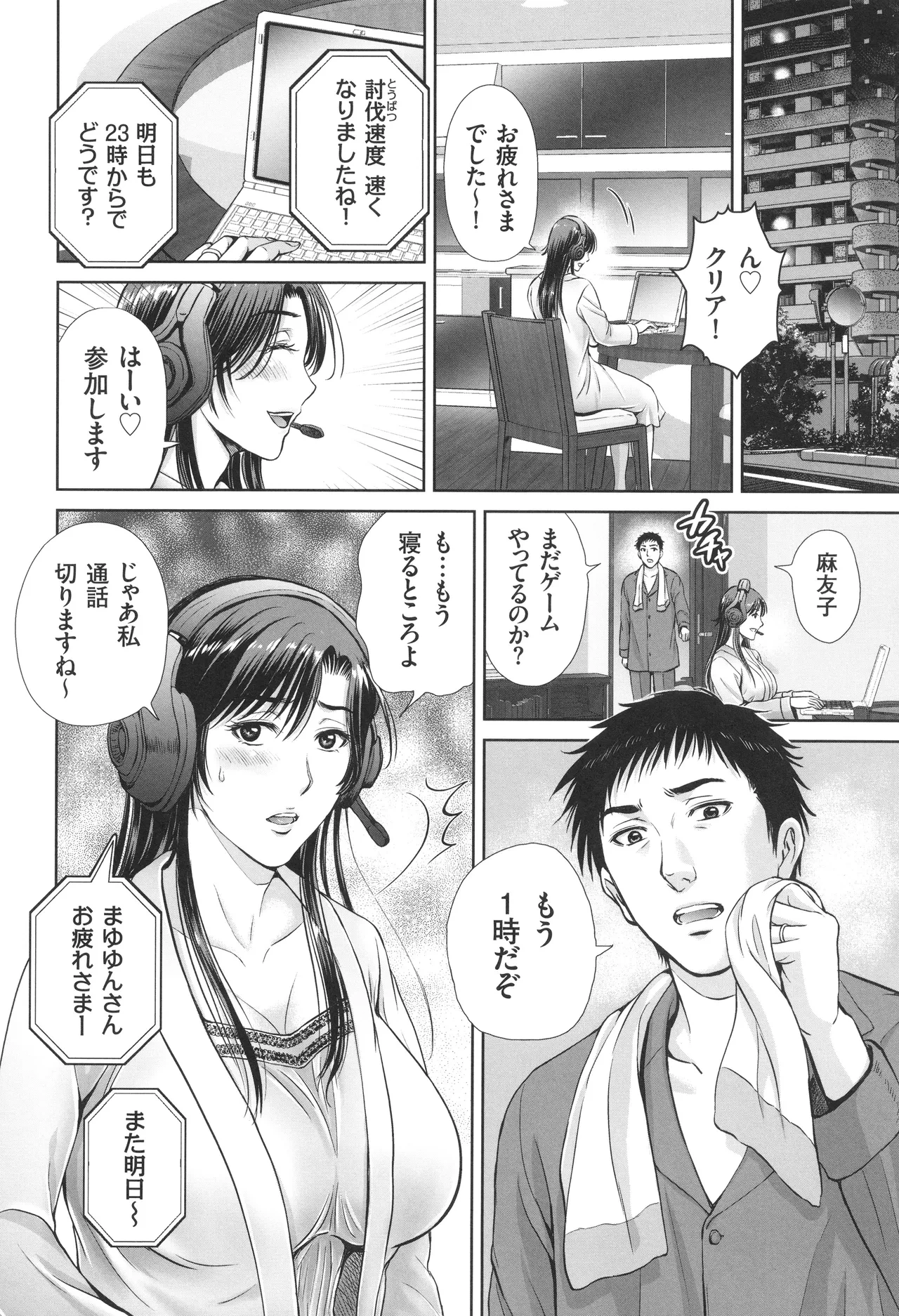 หน้า 25