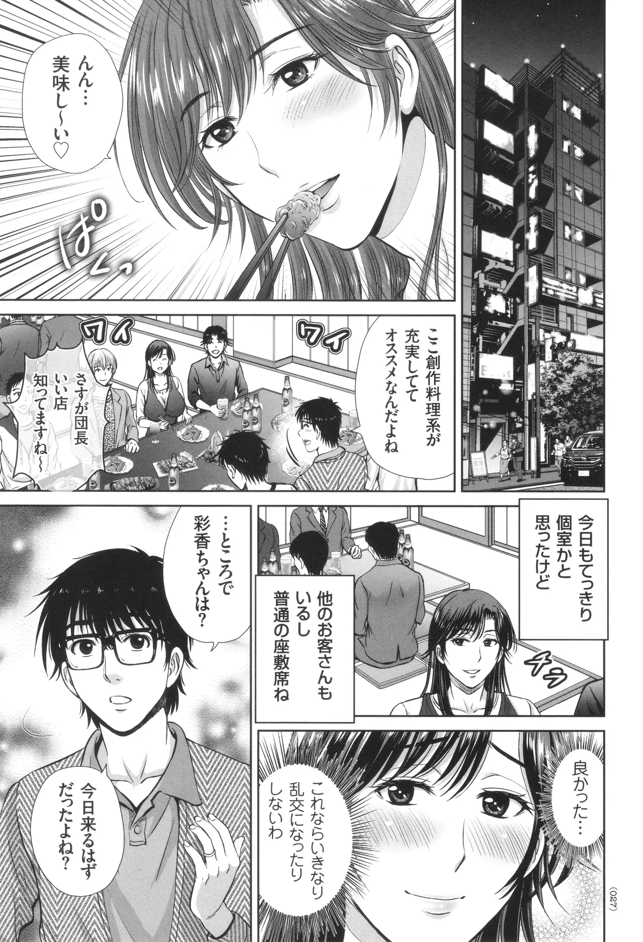 หน้า 28