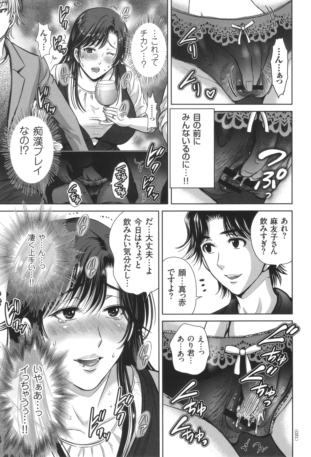 หน้า 32