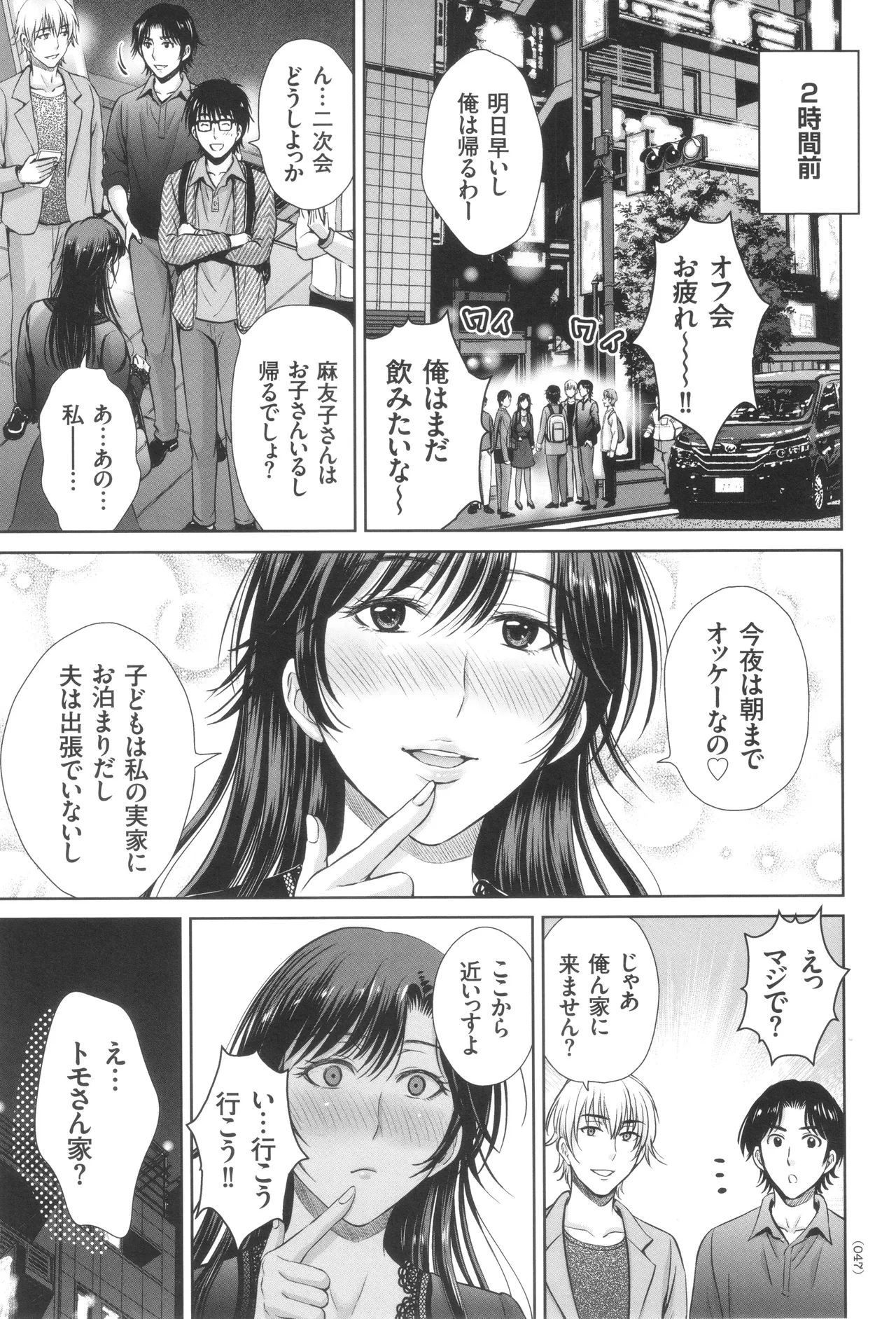 หน้า 48