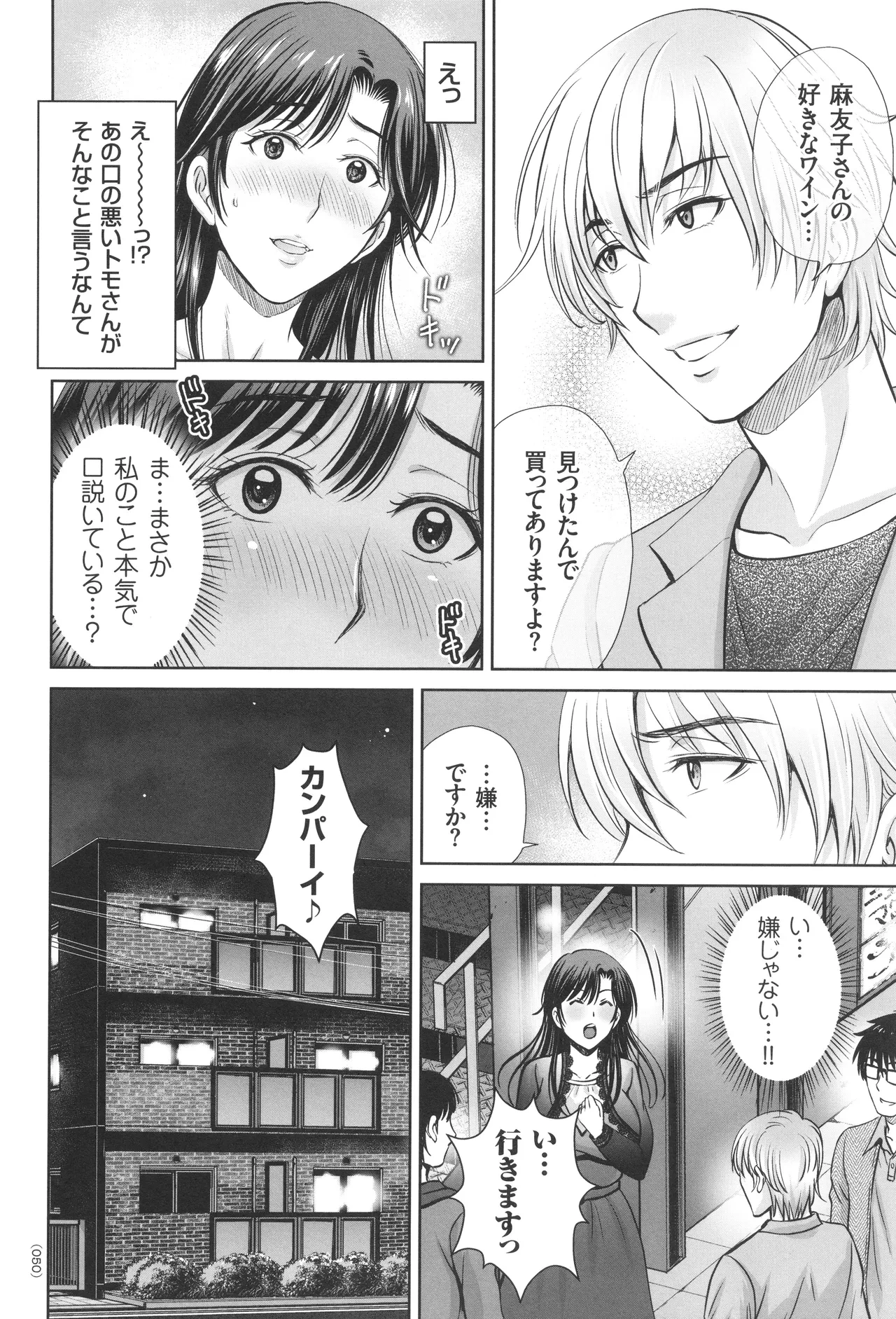 หน้า 51