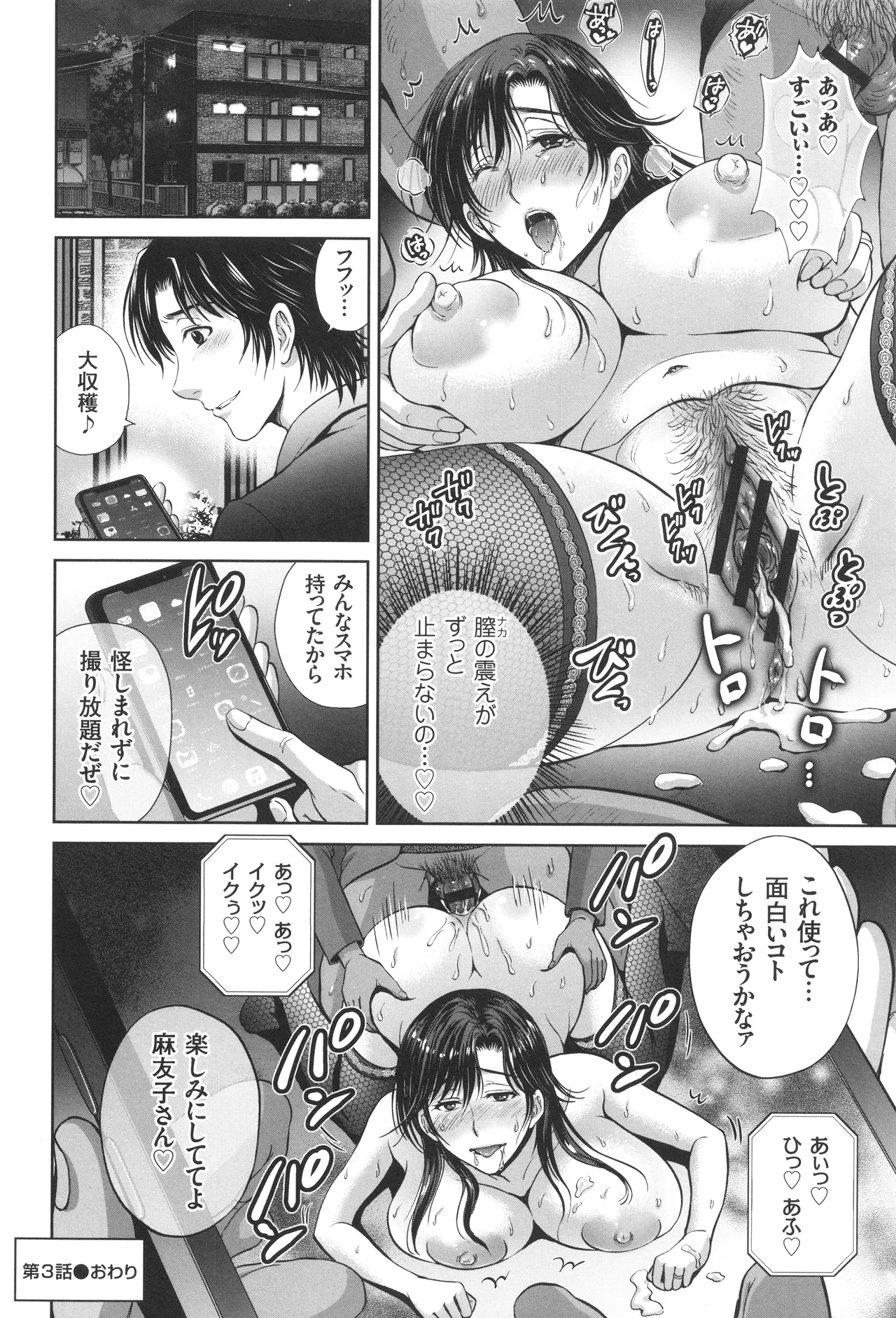 หน้า 63