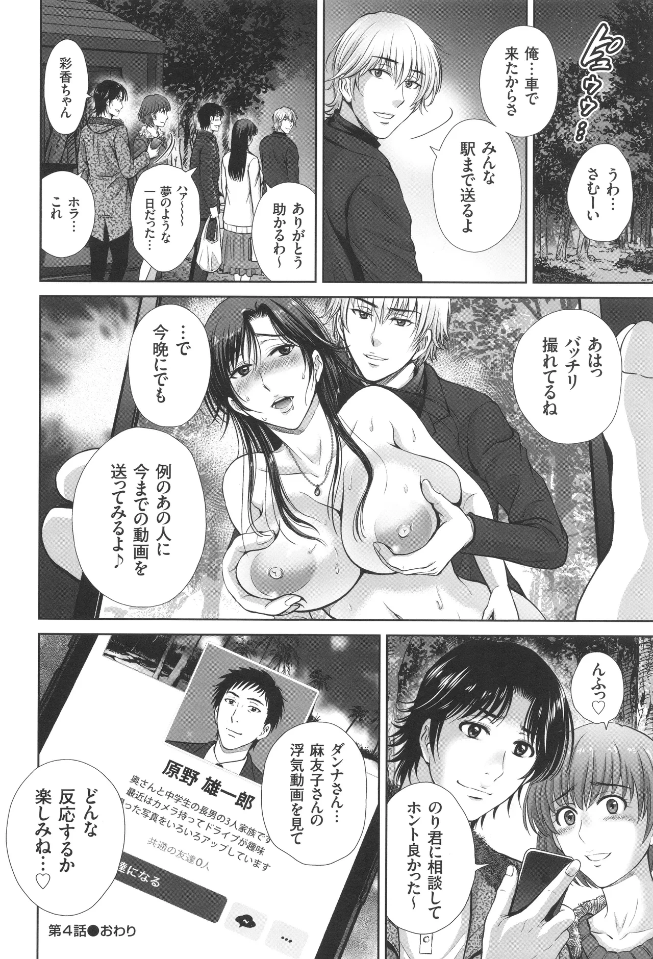 หน้า 83