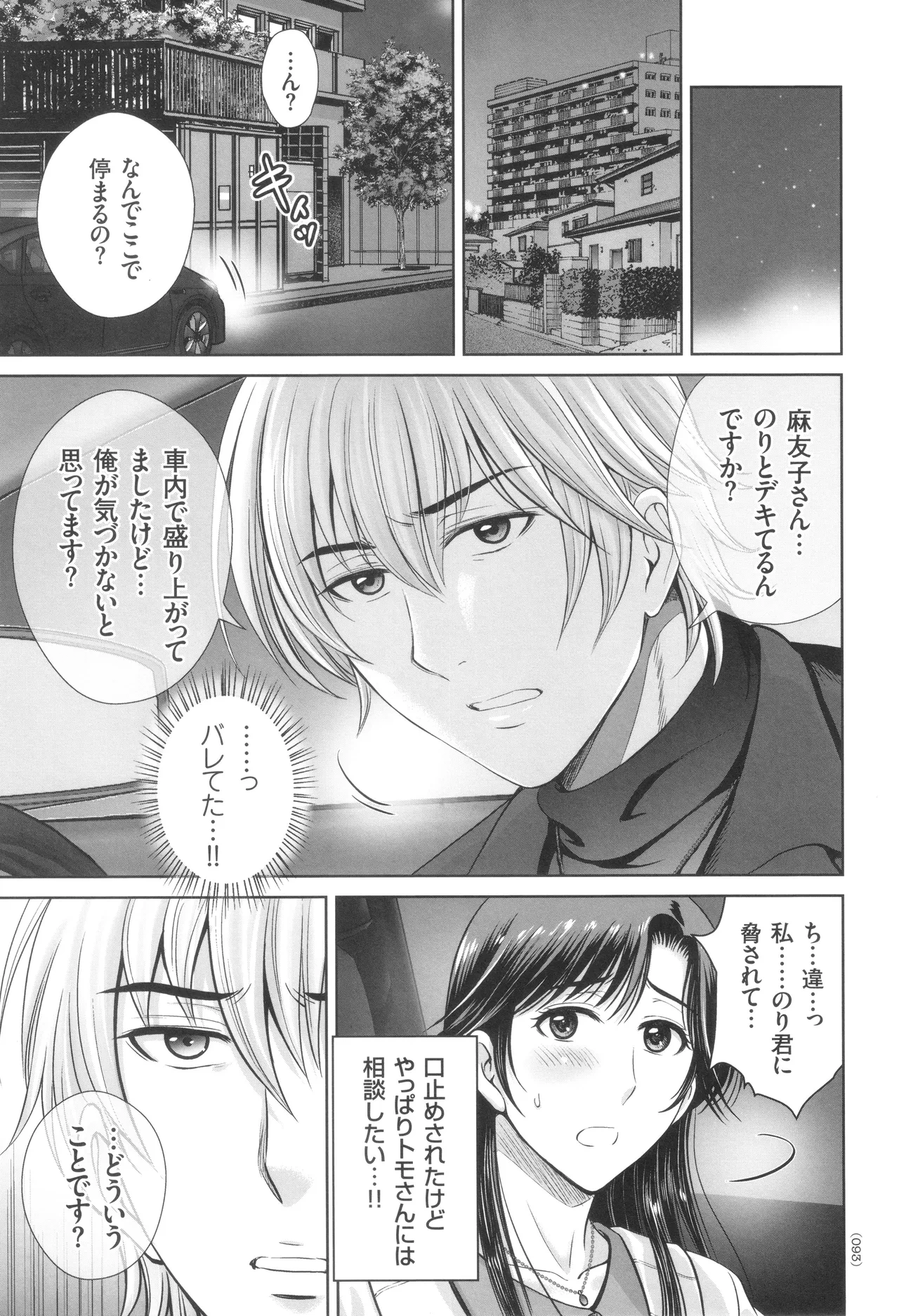 หน้า 94