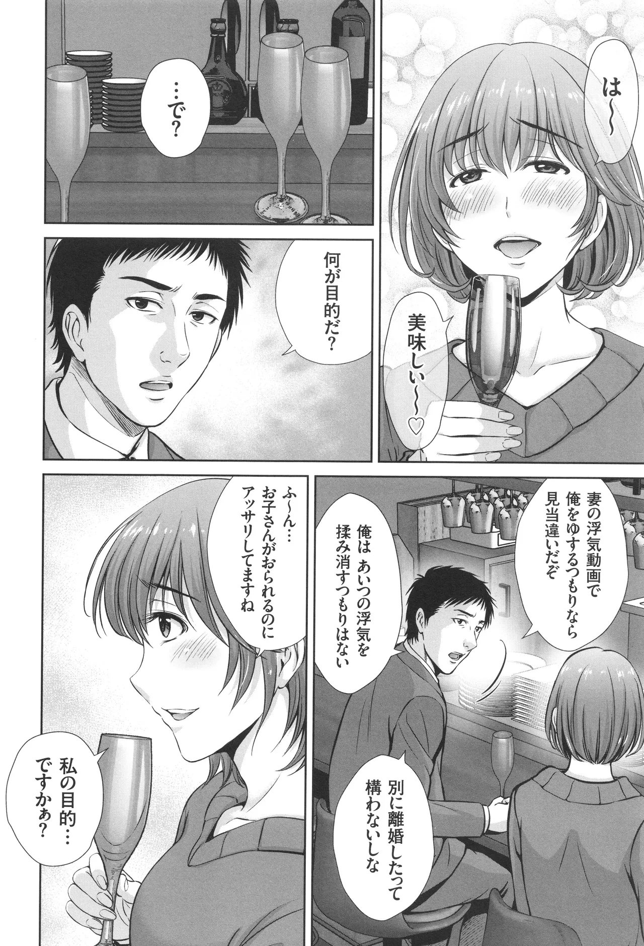 หน้า 107