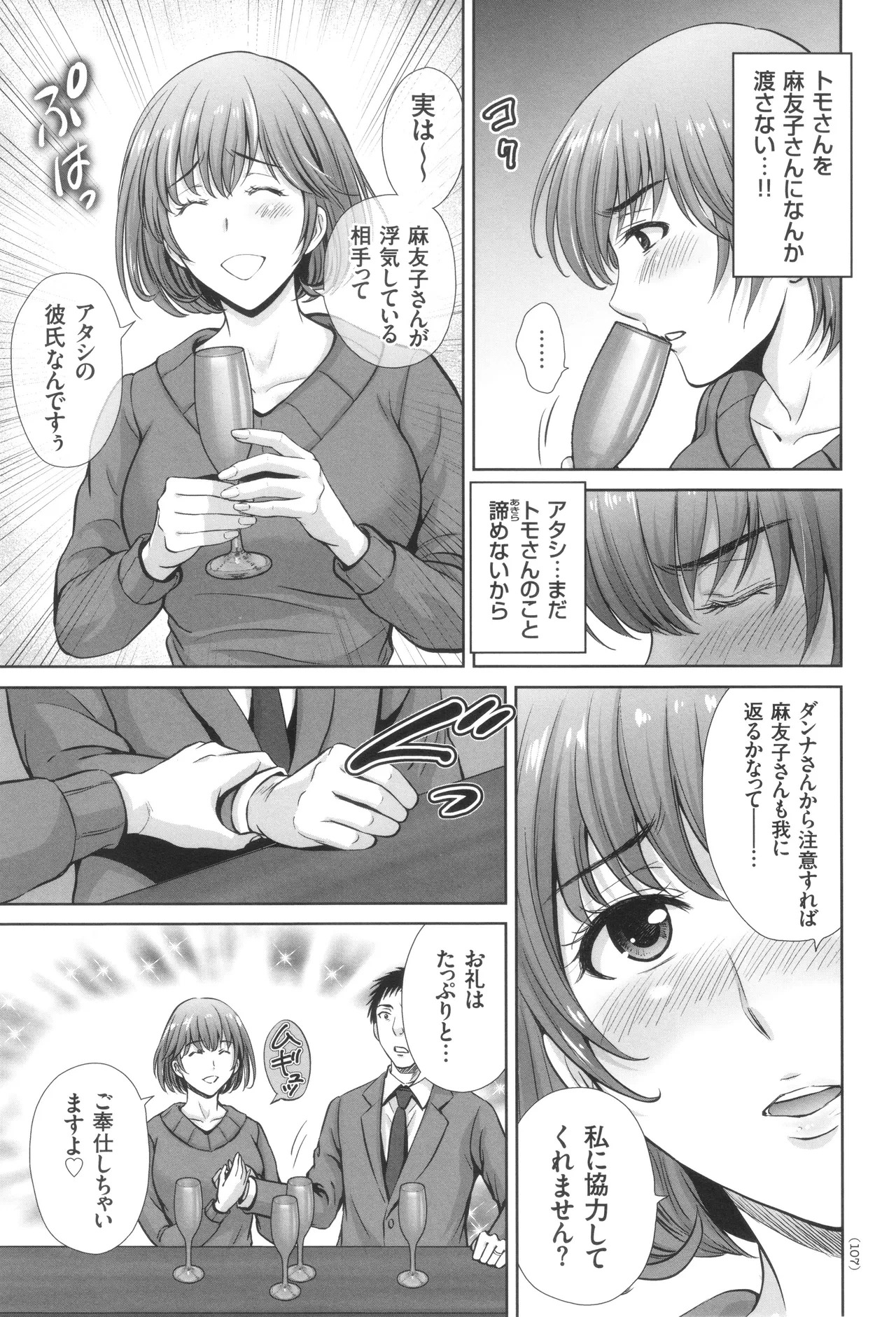 หน้า 108