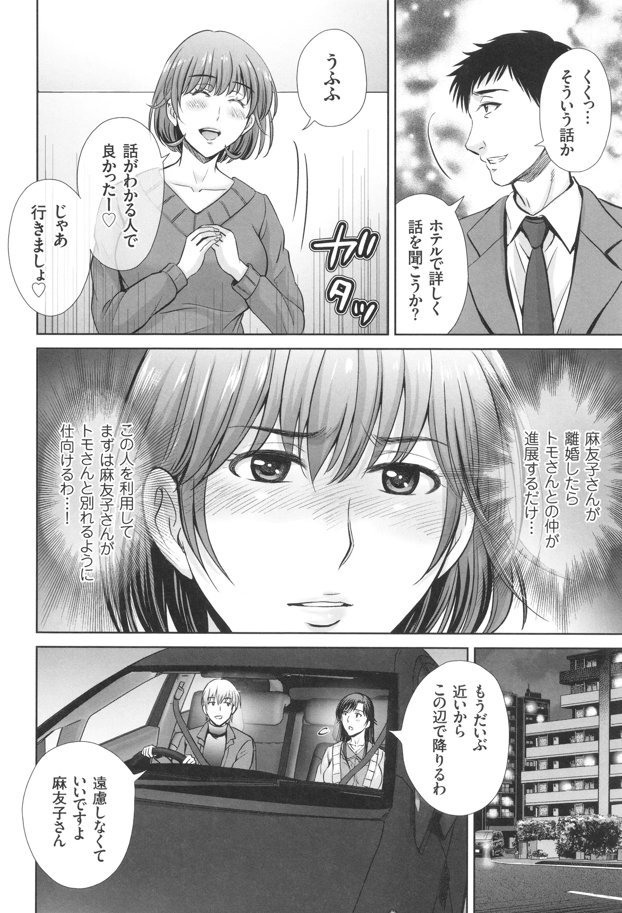 หน้า 109