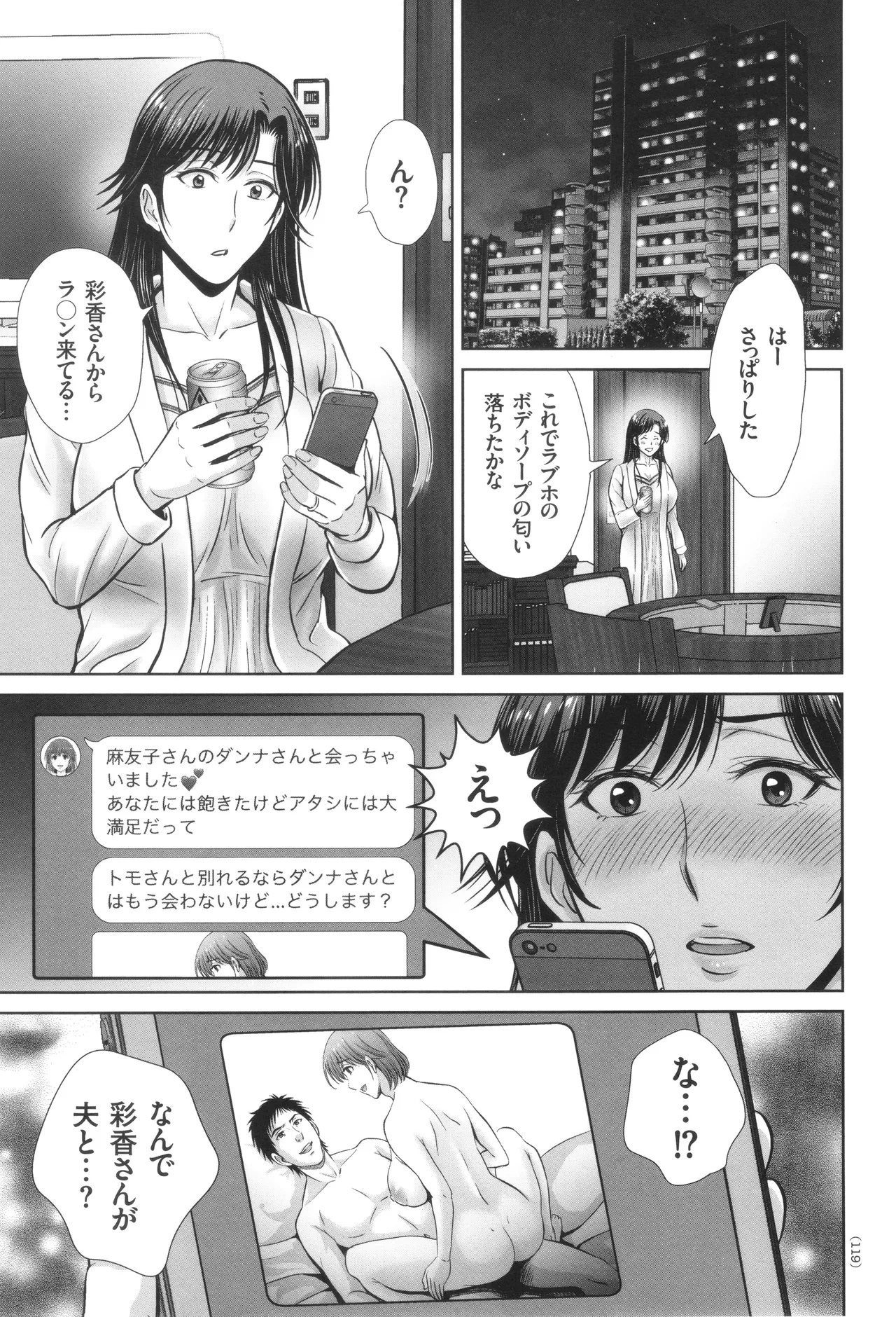 หน้า 120