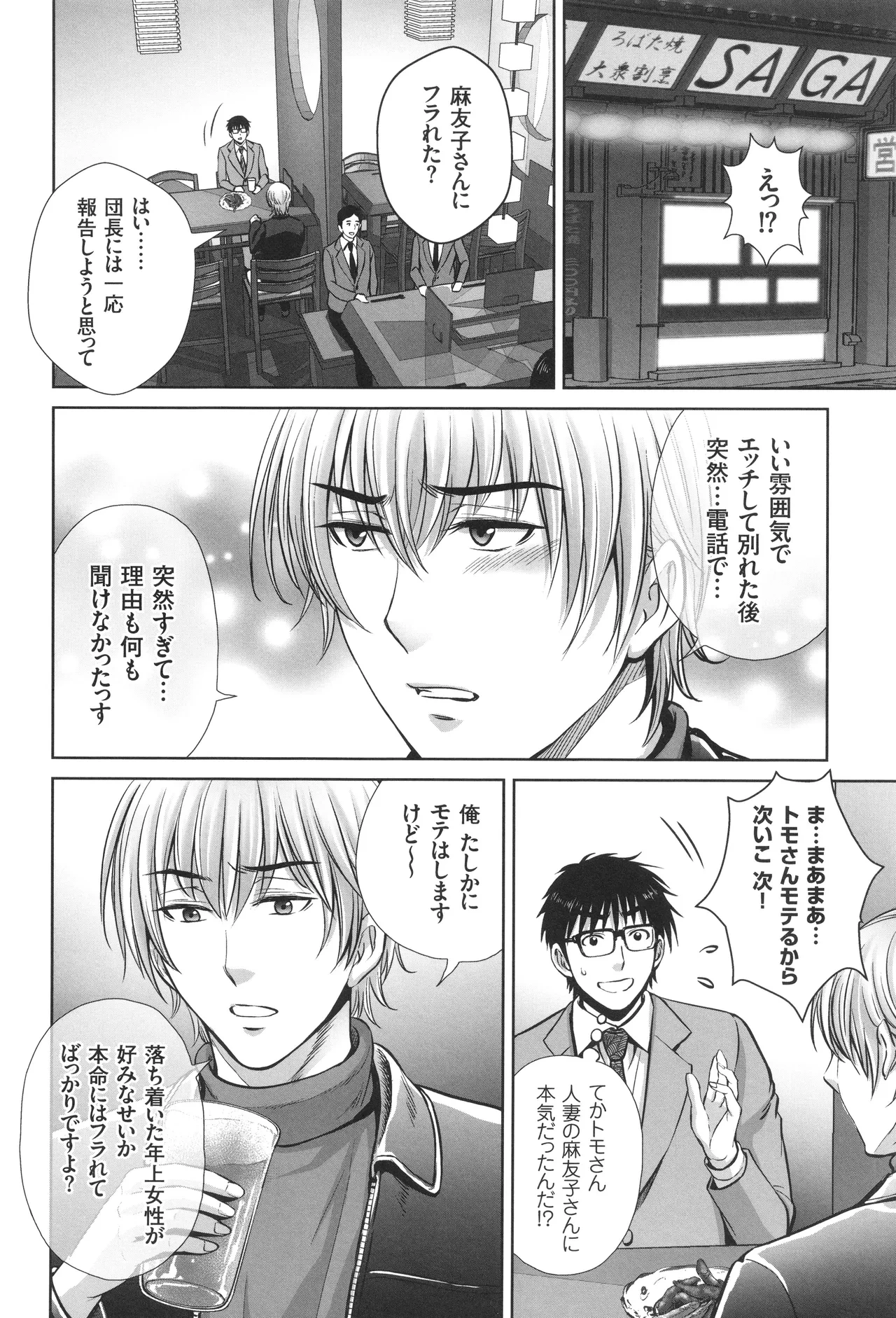หน้า 129