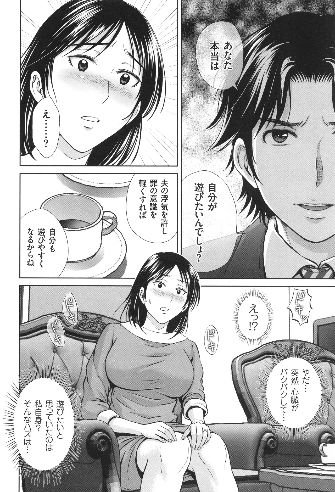 หน้า 153