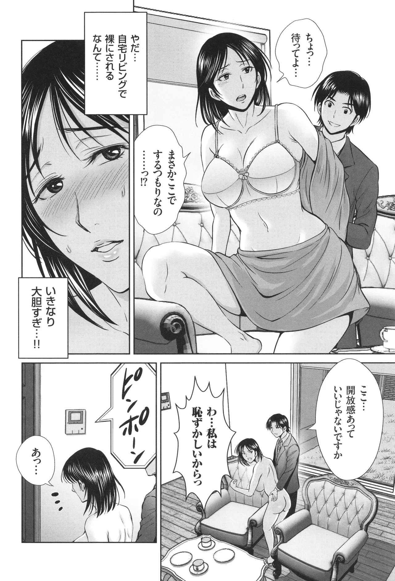 หน้า 157