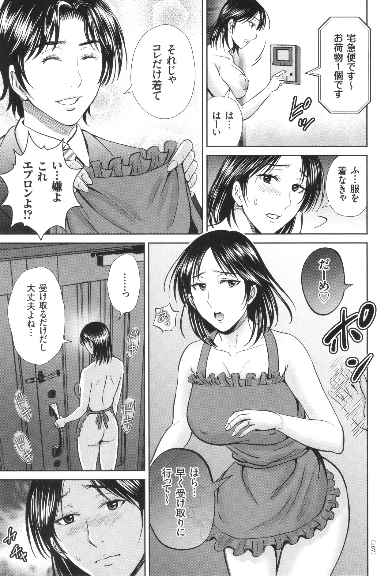 หน้า 158