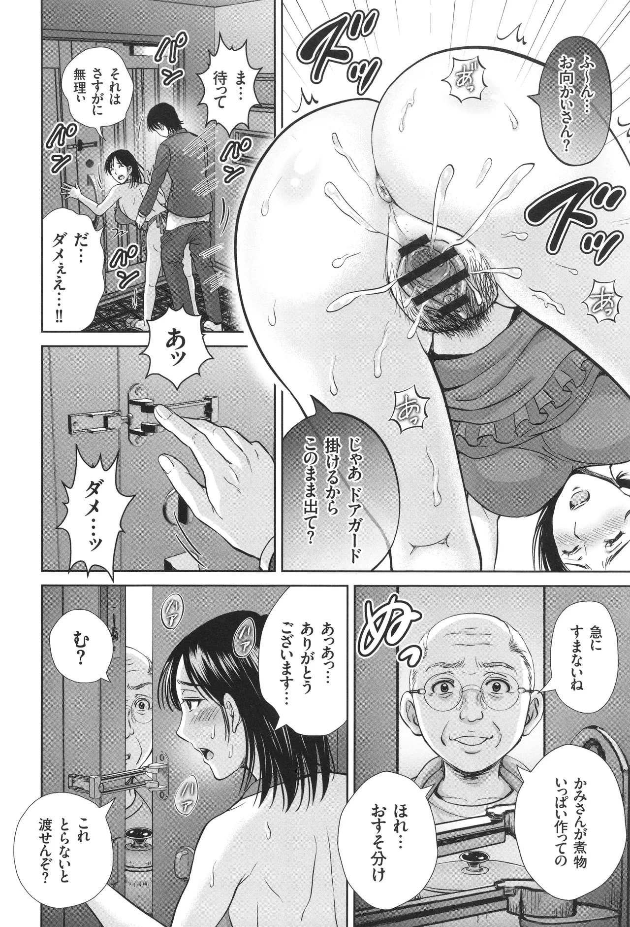หน้า 161