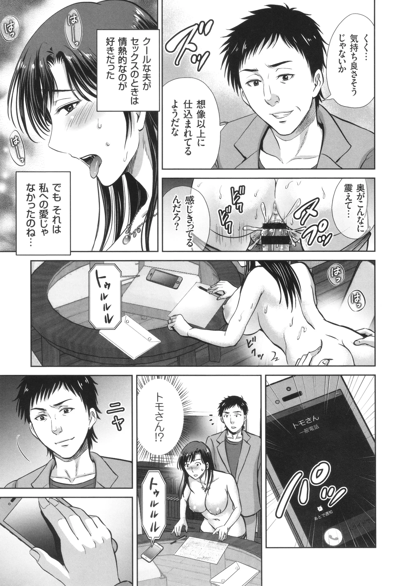 หน้า 178