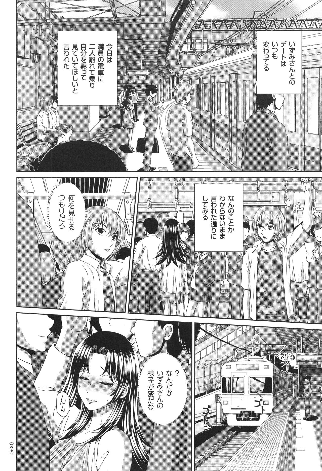 หน้า 9