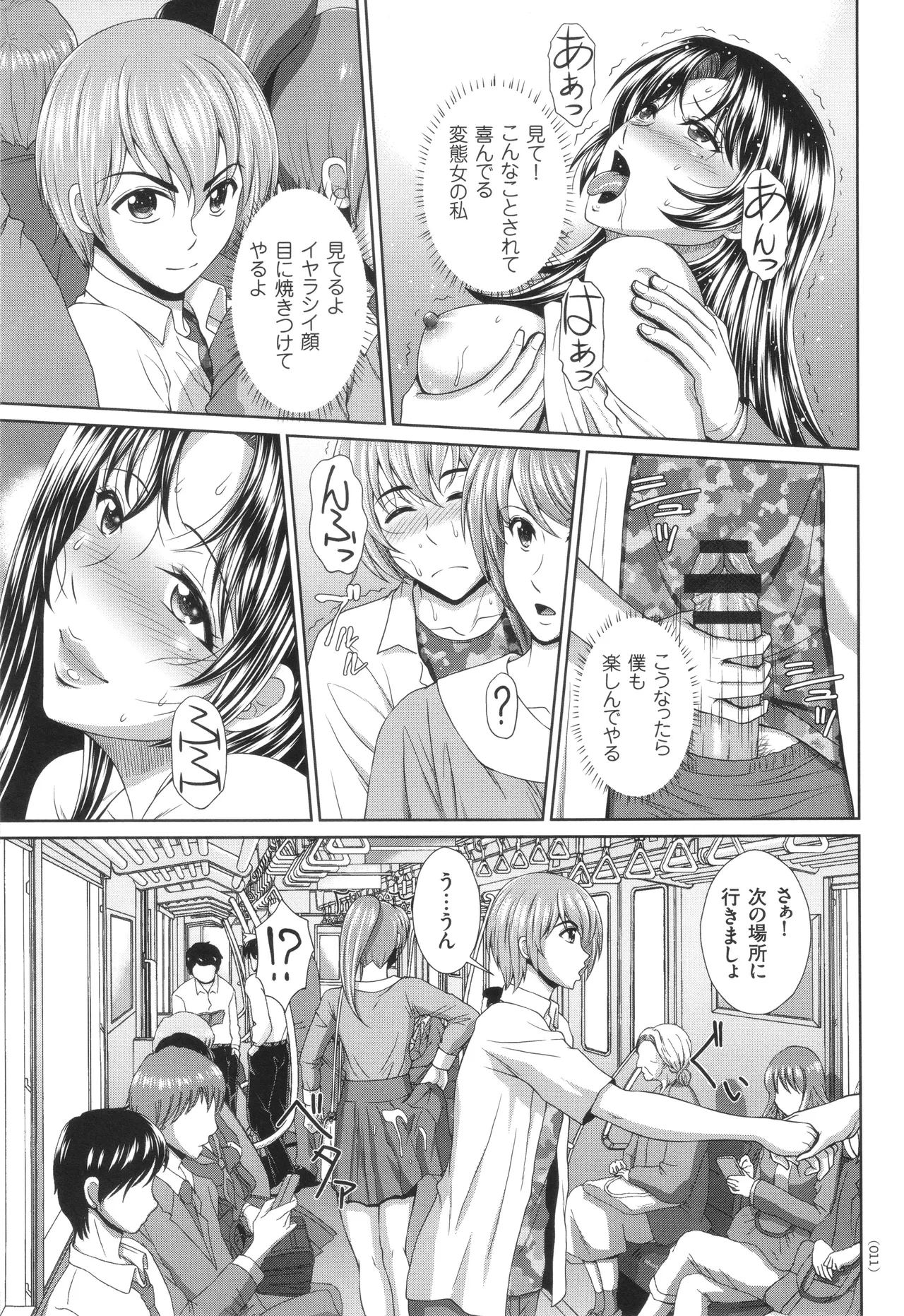 หน้า 12