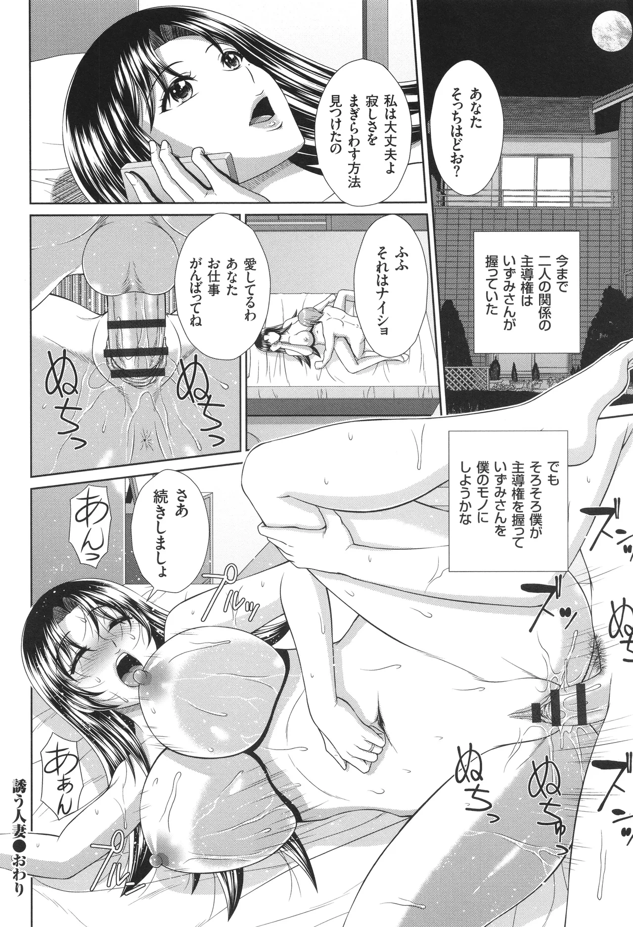 หน้า 23
