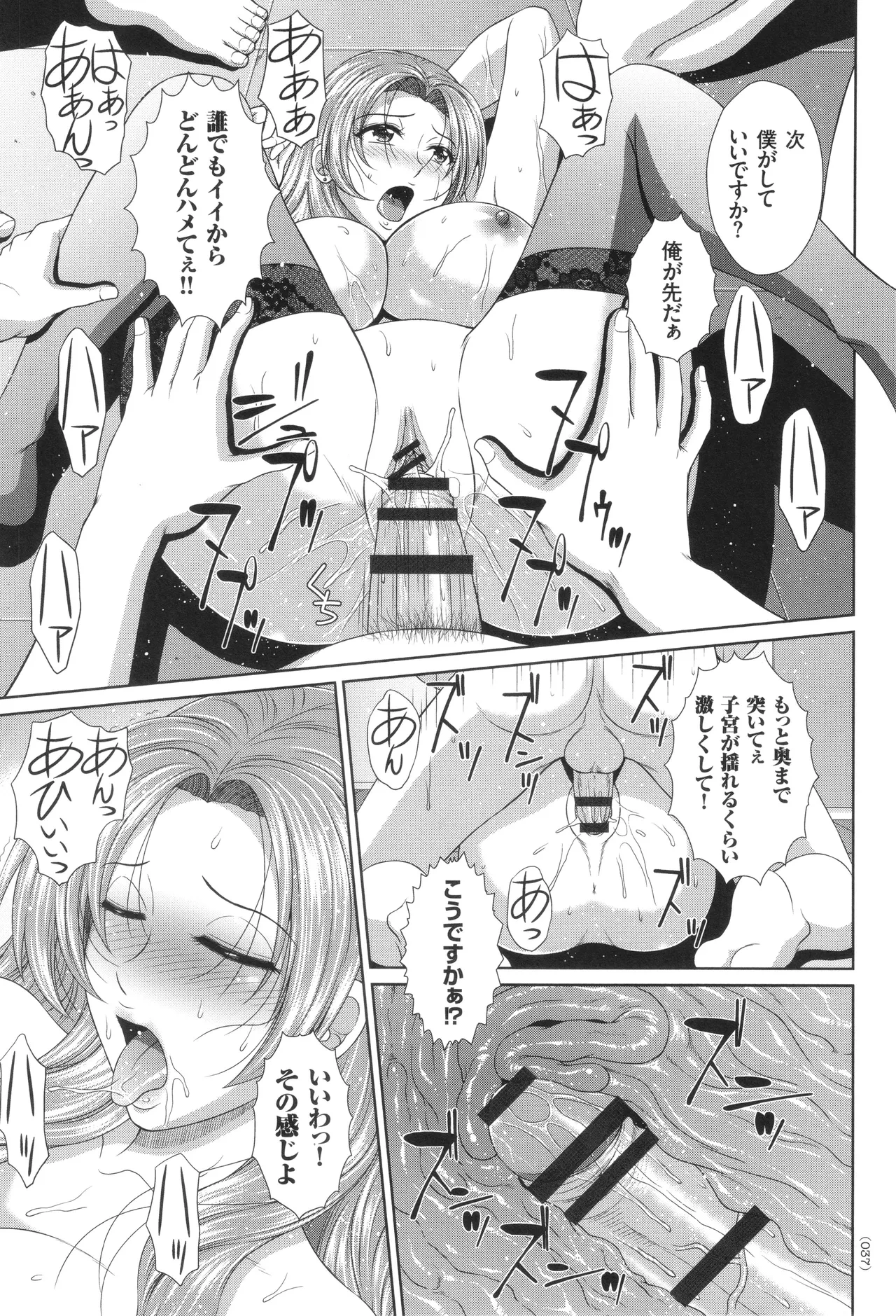 หน้า 38