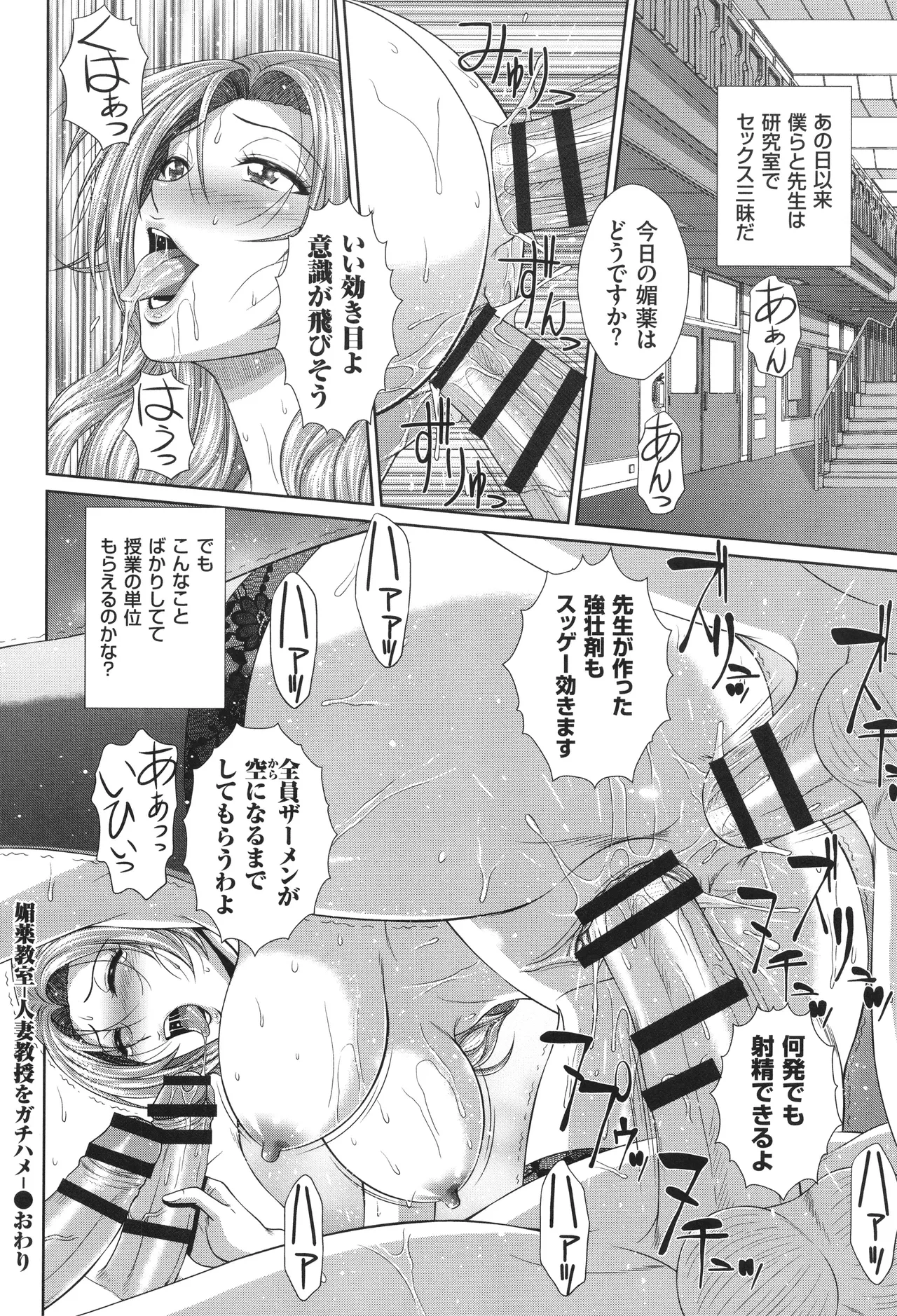 หน้า 43