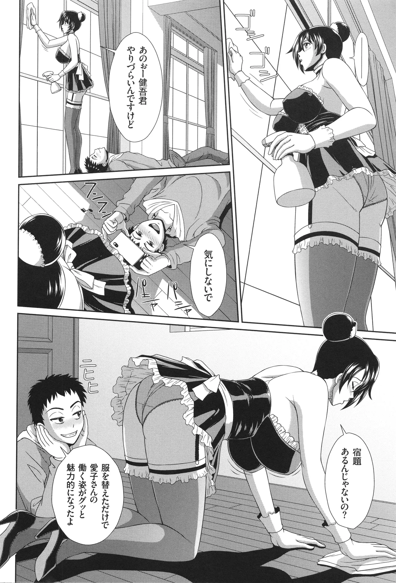 หน้า 47