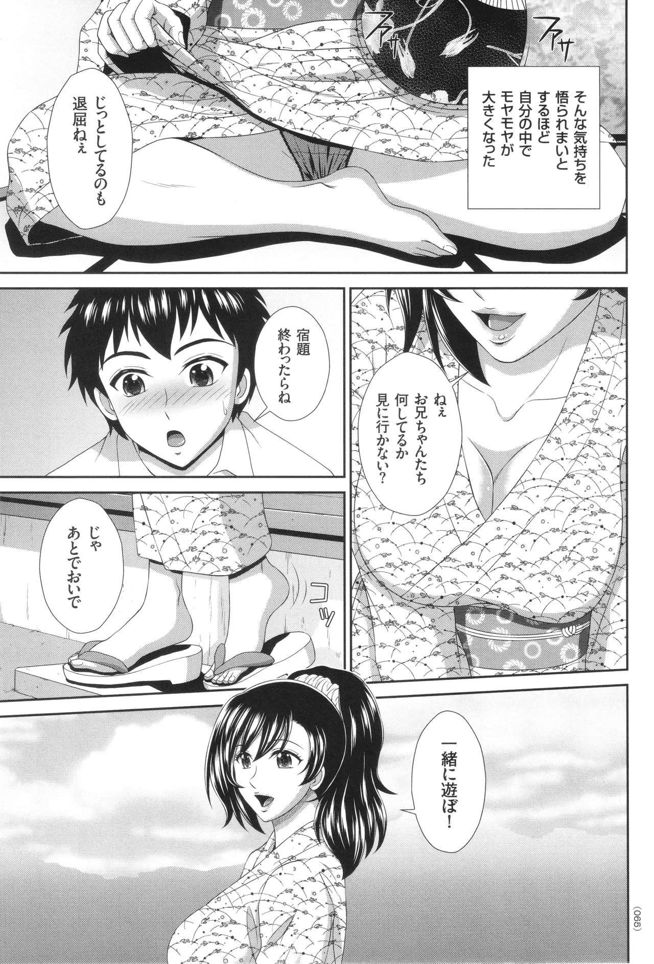 หน้า 66