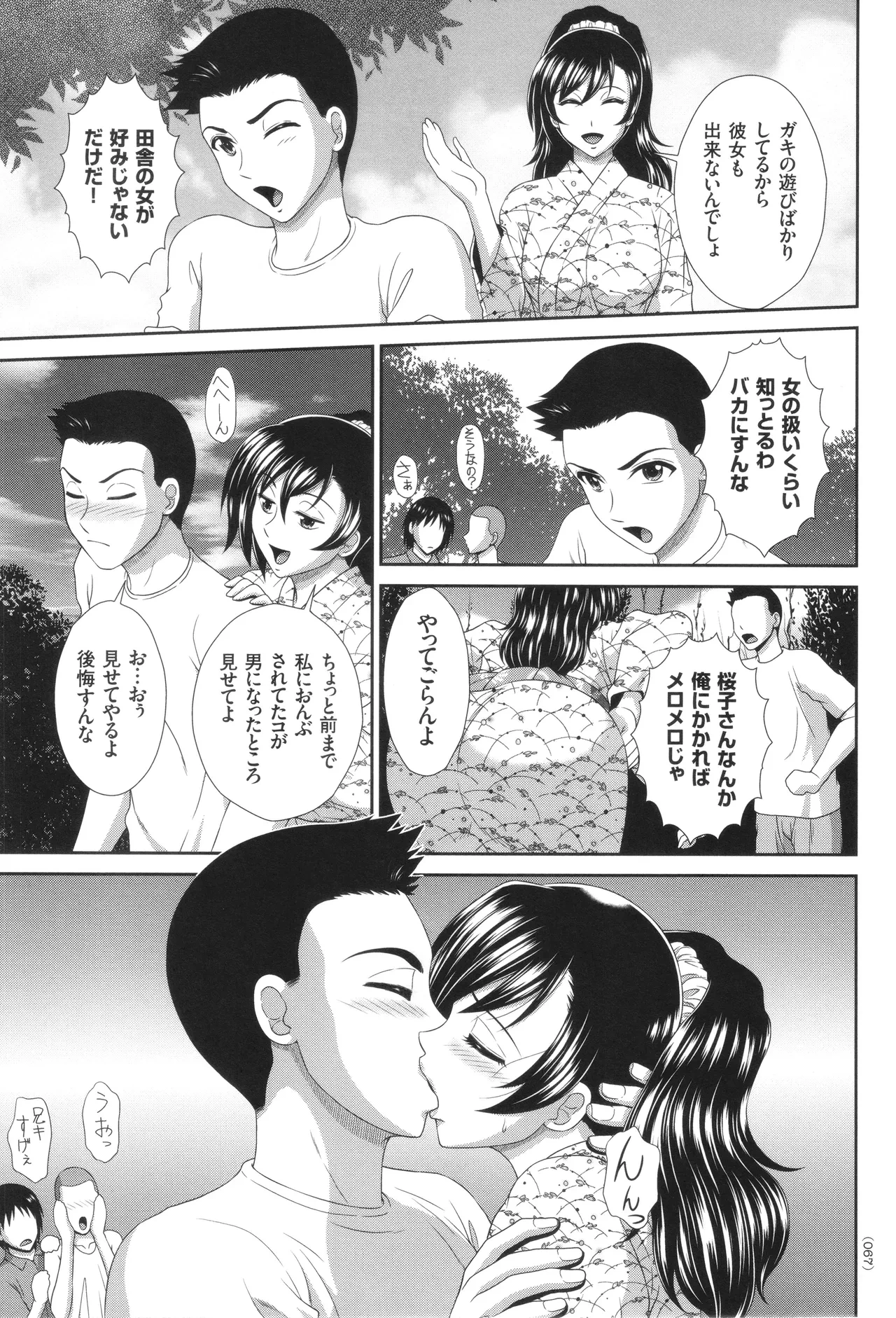 หน้า 68