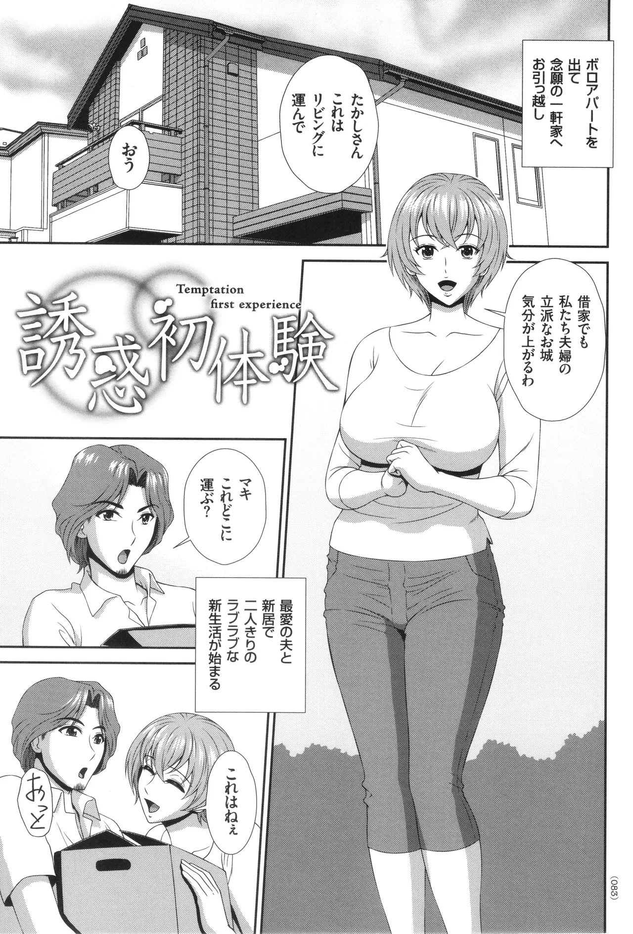 หน้า 84