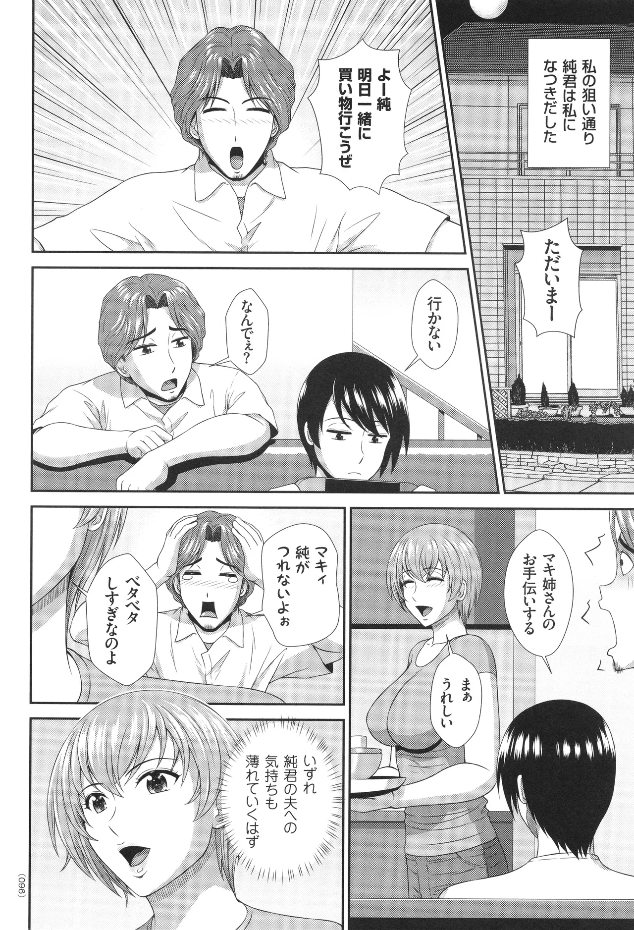 หน้า 97