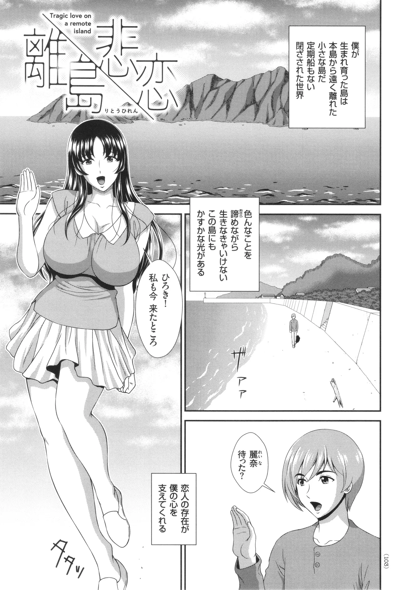 หน้า 104