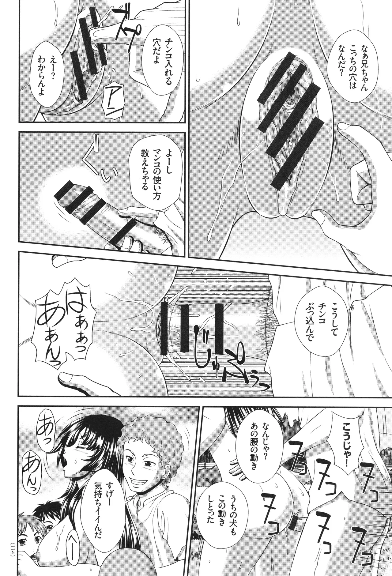 หน้า 115
